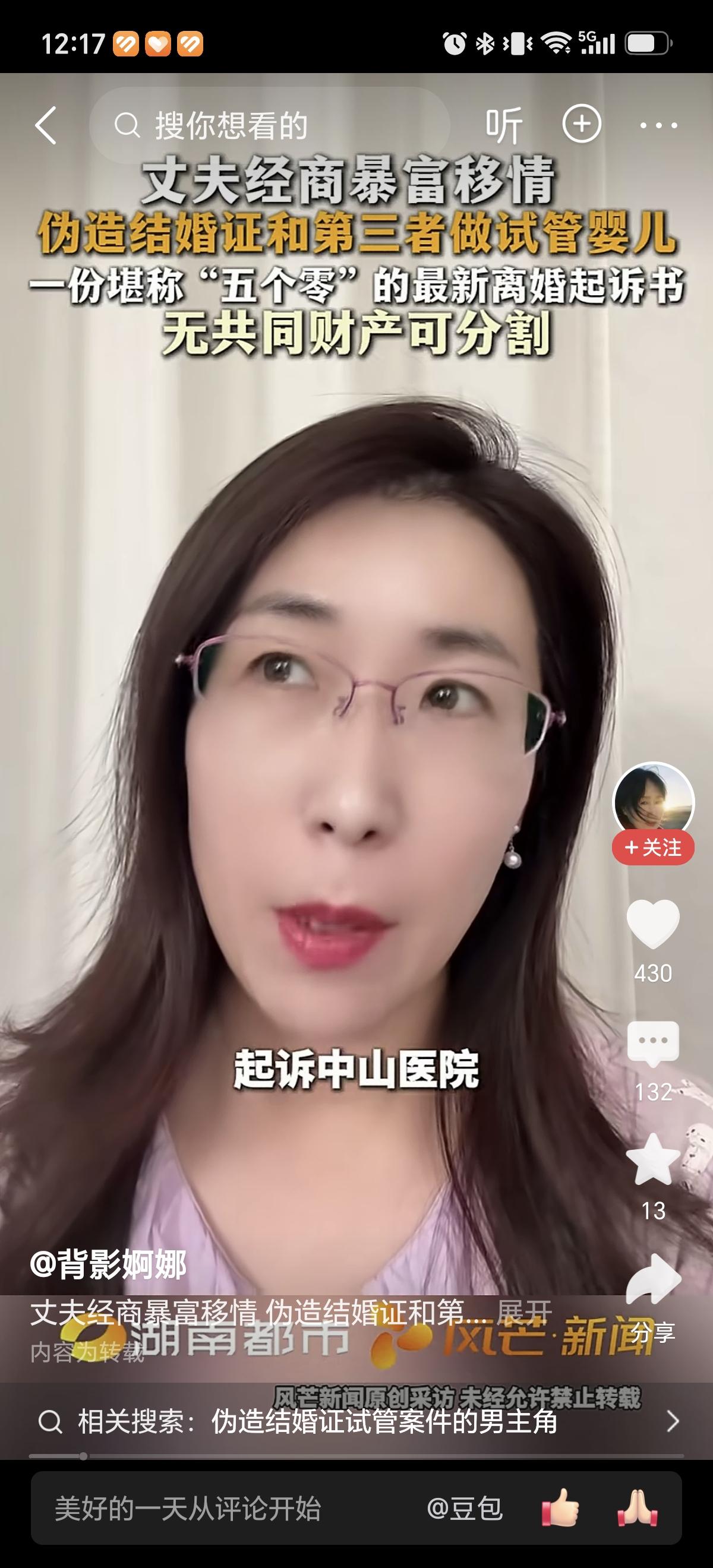 朱女士还是太执着了，有时候抓不住就放手也是折磨自己。看看他老公起诉书五个零直接没