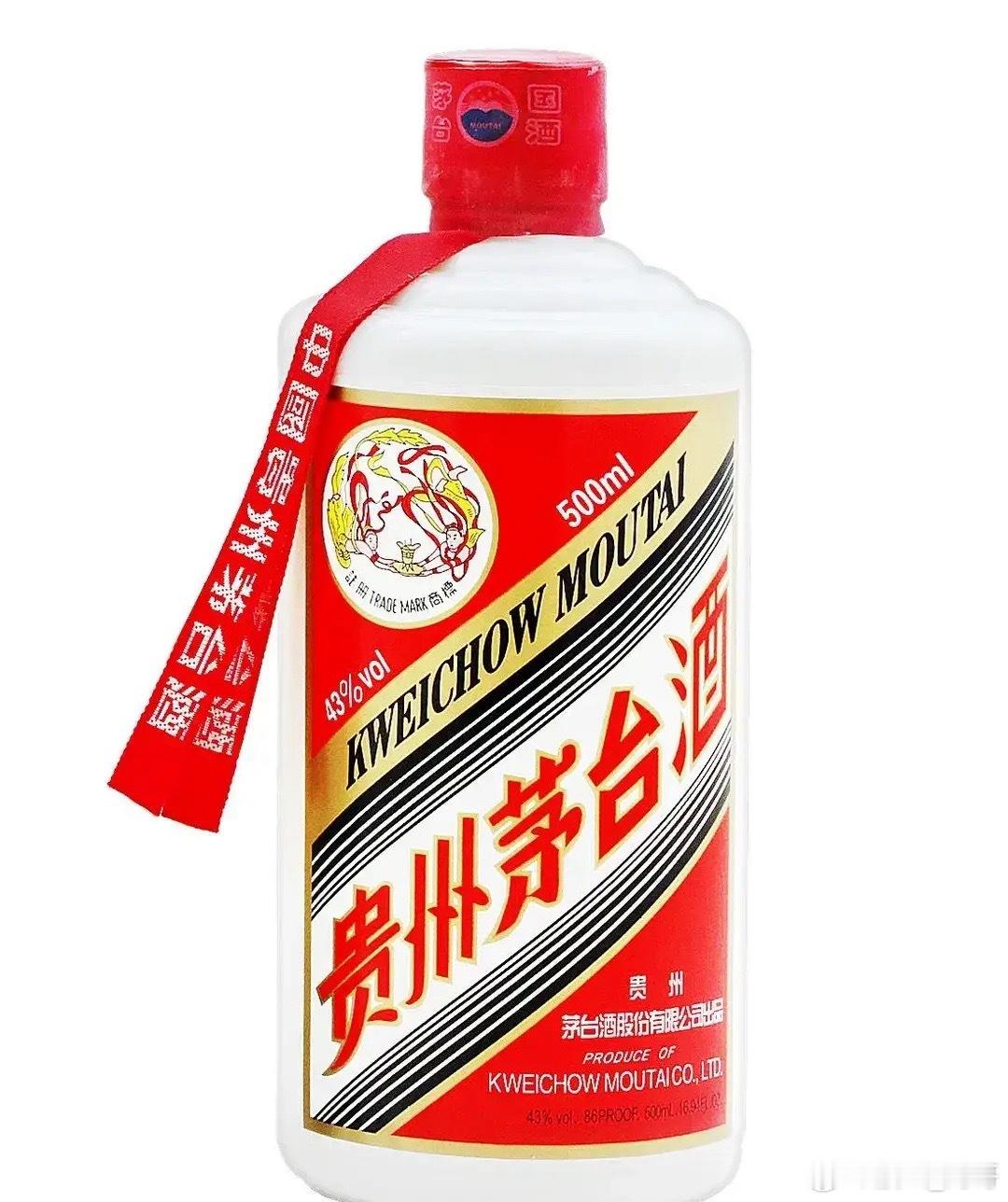 两天都在传茅台控量的消息，甚至网络还传出了官方文件，然后飞天的价格直接从1499