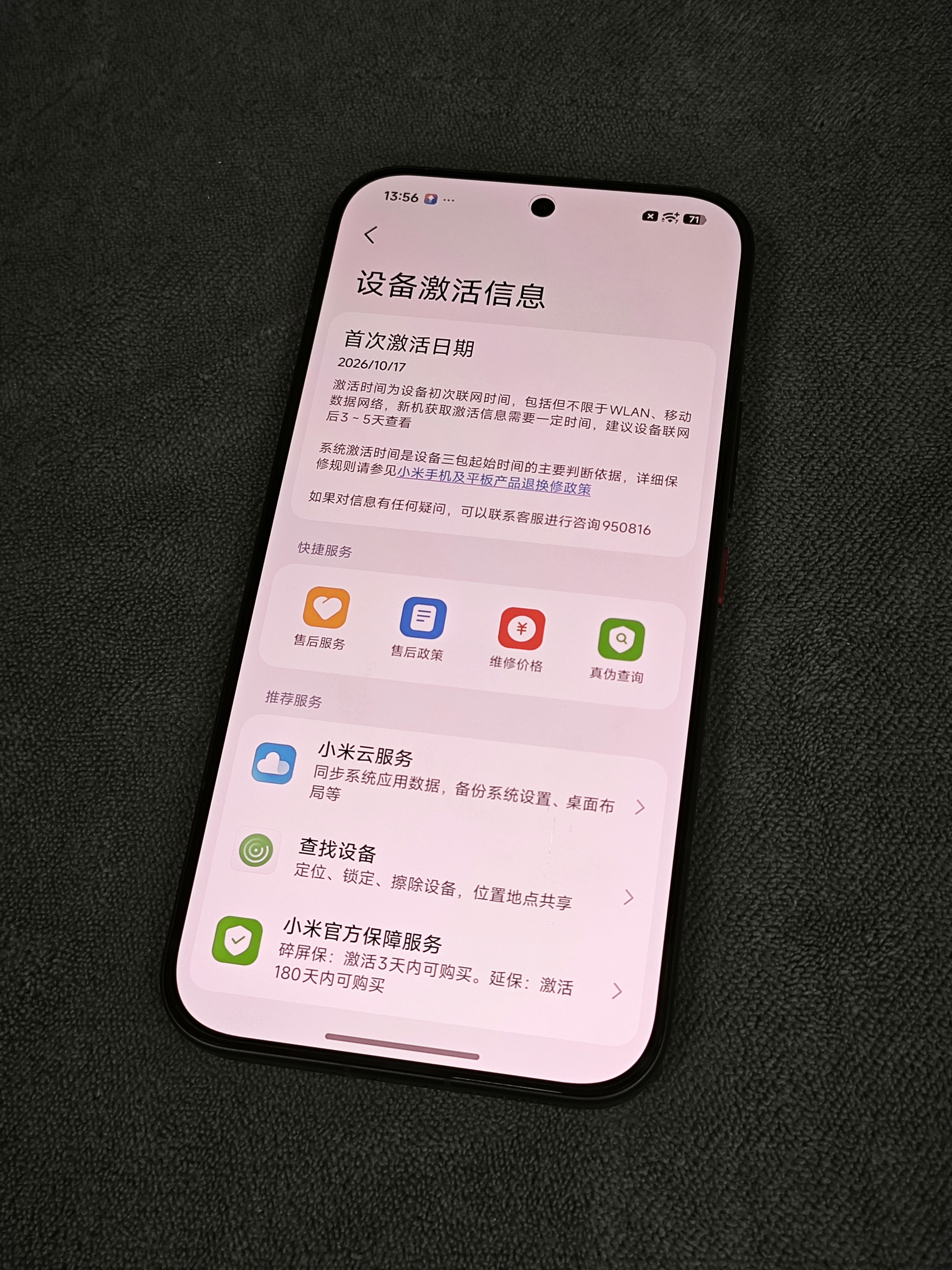 红米K100 Pro Max购买及回收联系方式见图 ​​​