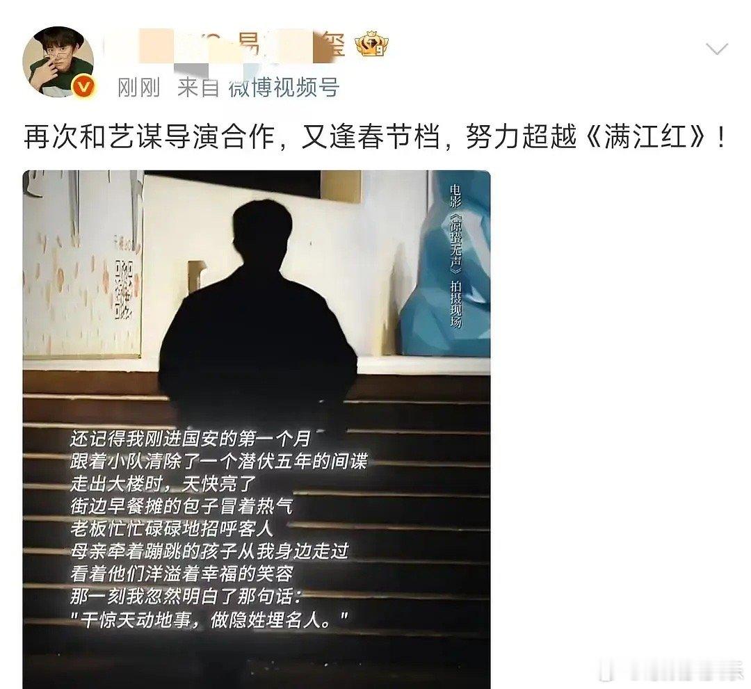 易烊千玺这算是亲自下场催氪吗