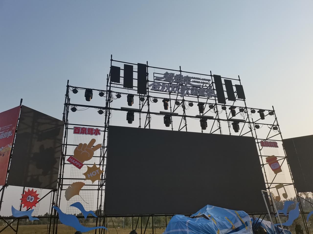 鸳鸯泉
金秋欢歌露营季
在邢台百泉鸳水公园
桃花岛上
每天都在举行唱歌活动
宽阔