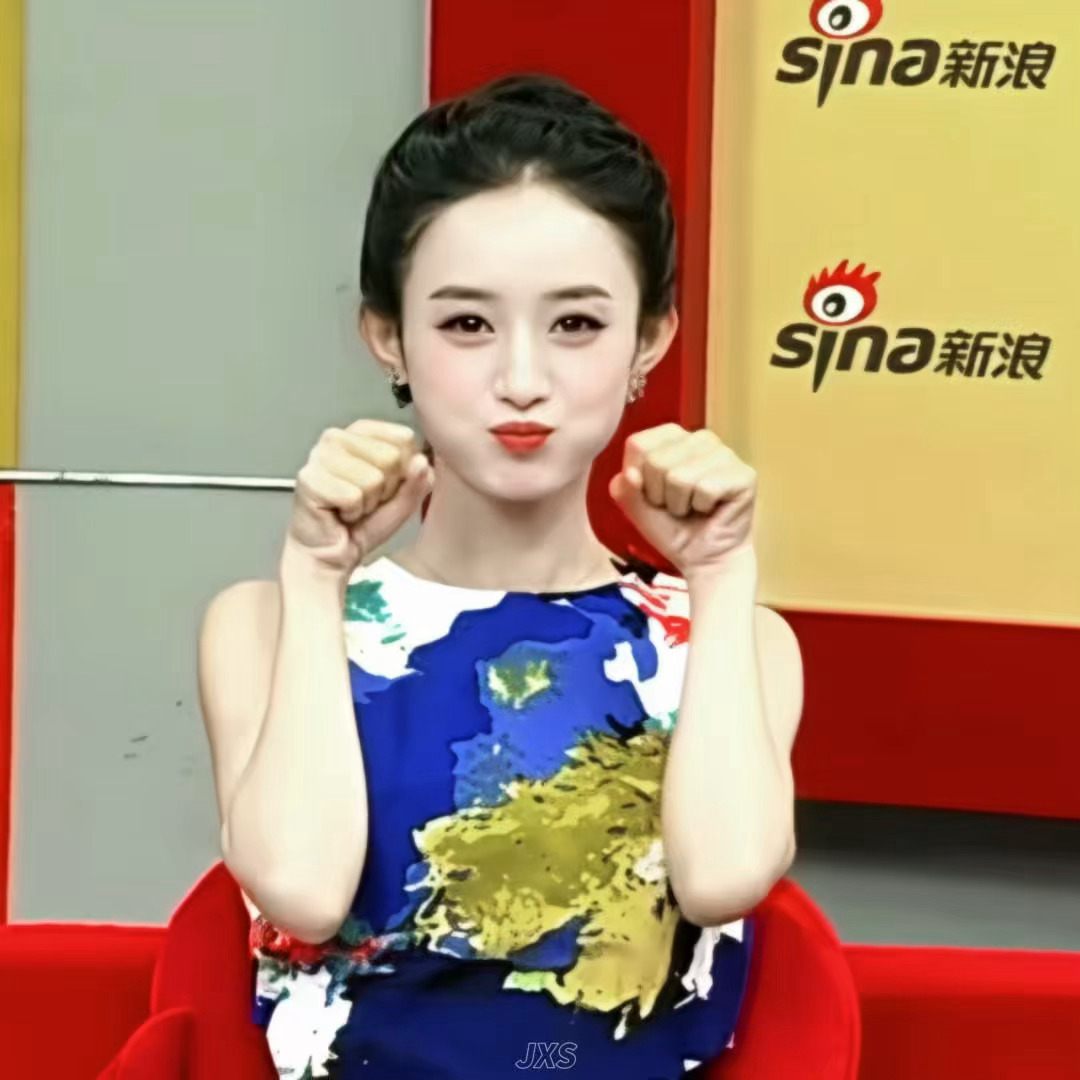 早上好