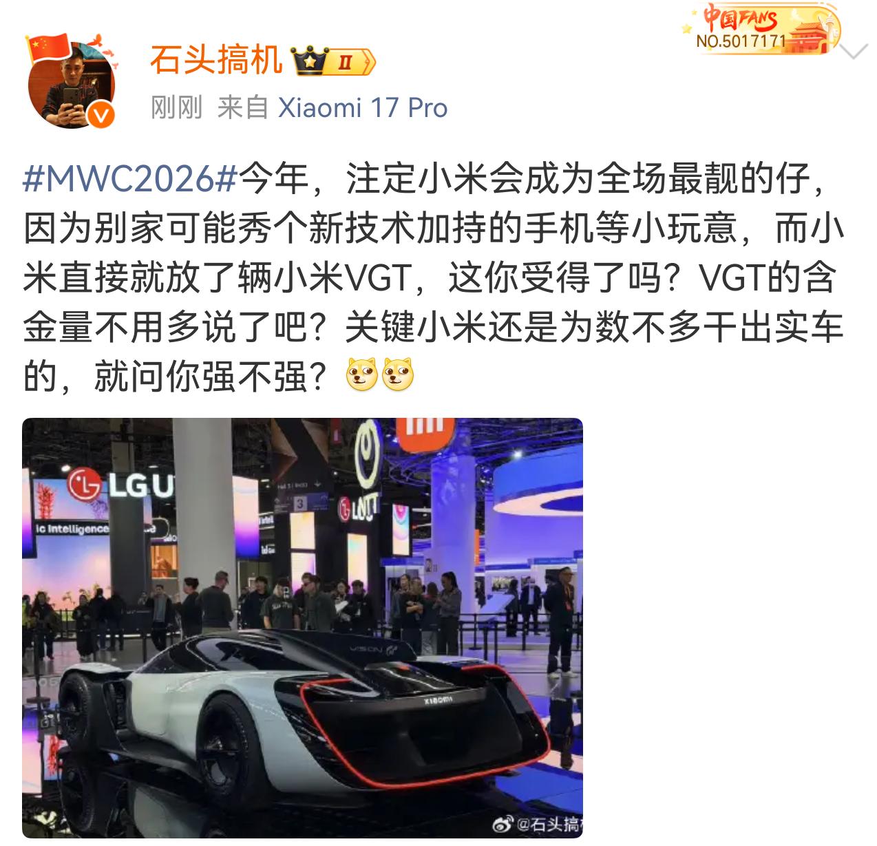 石头的动态依然让人很受用，很舒服。