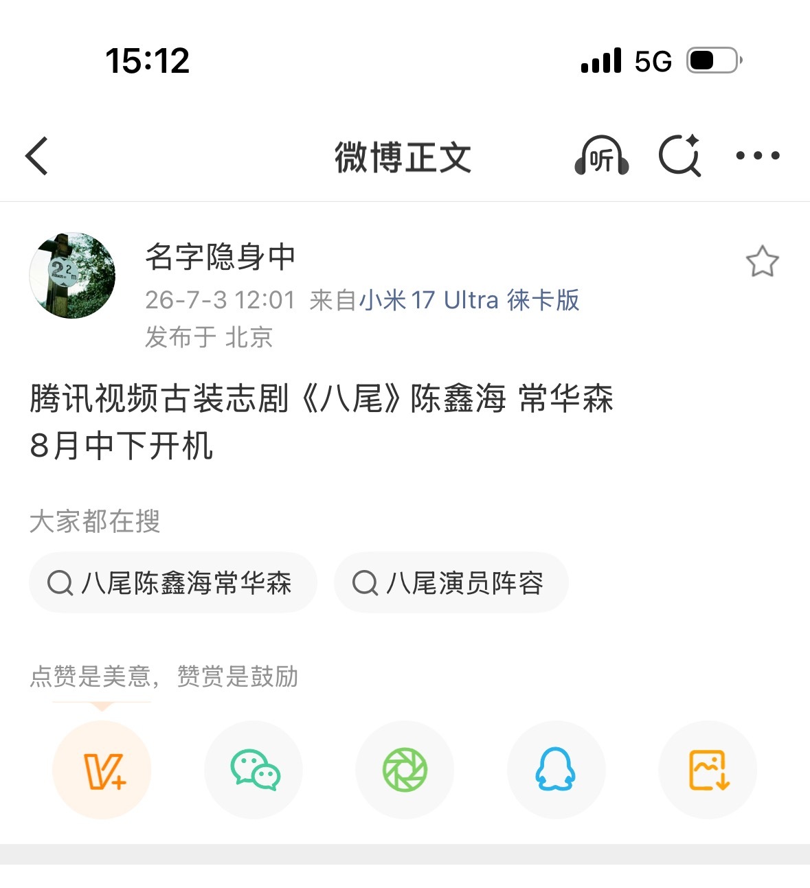 双男主嘛❓ 