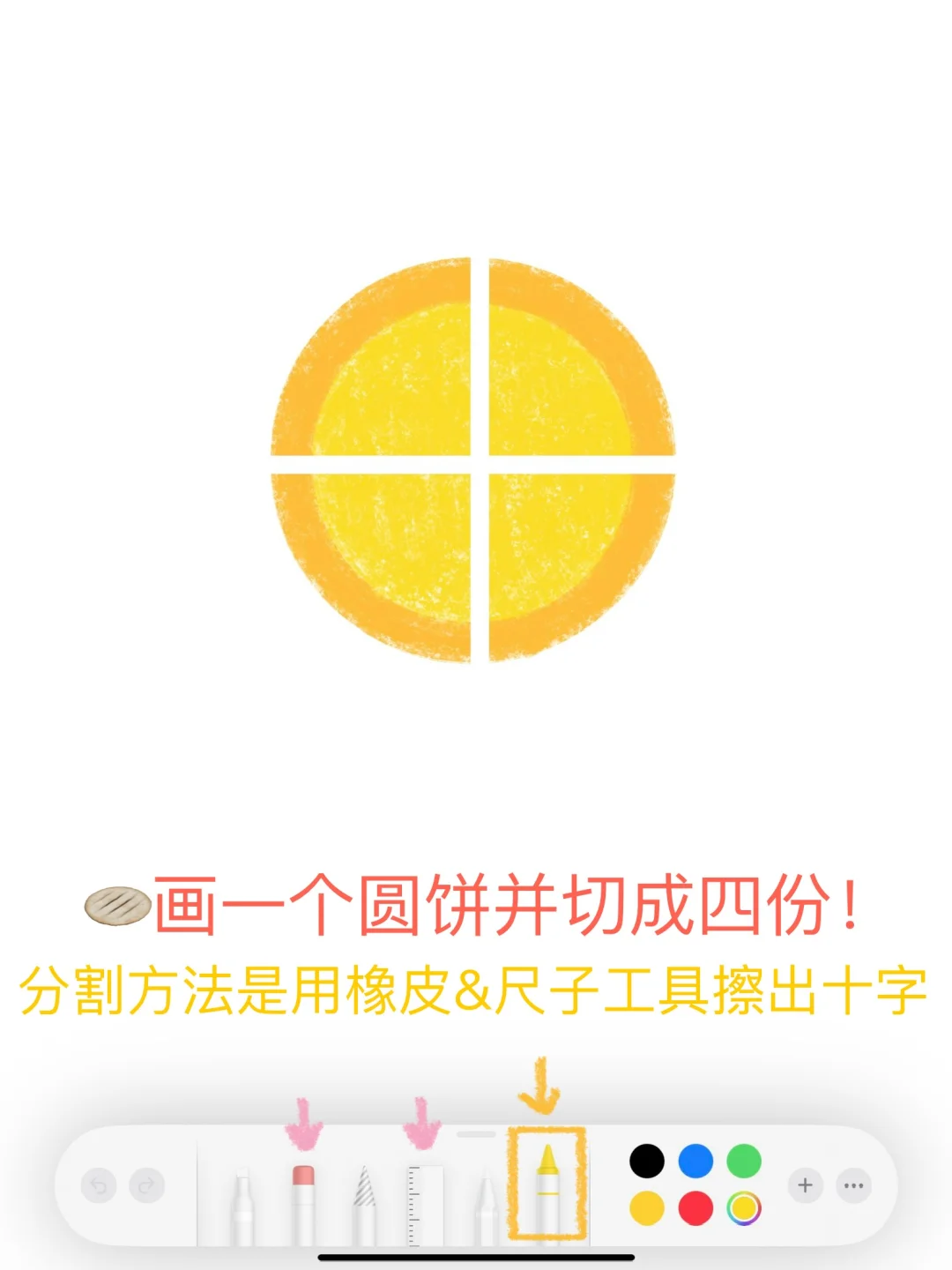 🍕备忘录画画｜秋日风味料多多小狗披萨･֊･੭