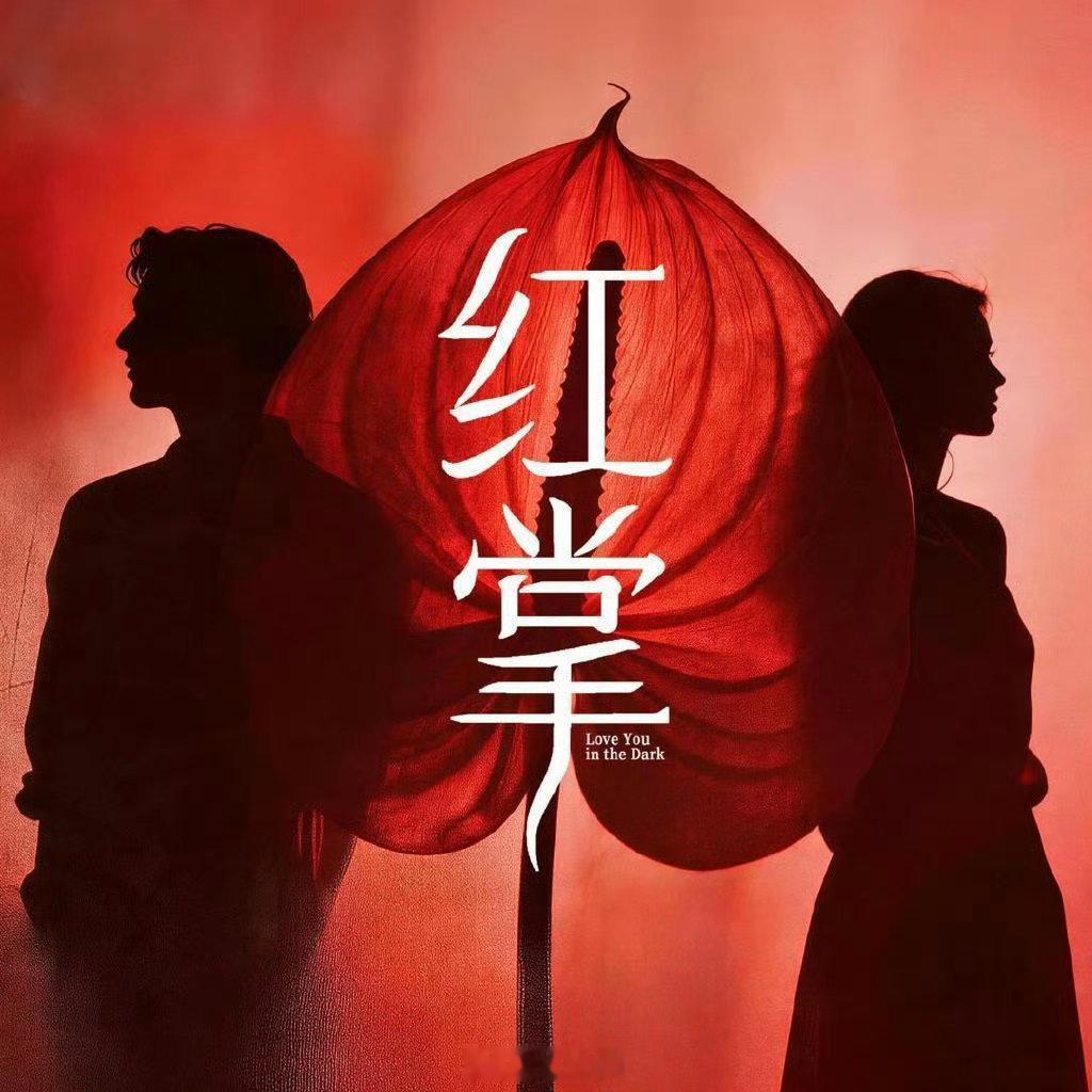 陈星旭红掌开机逆应援关晓彤陈星旭新剧开机路透 哇哇哇哇。就是说想到让陈星旭和关晓