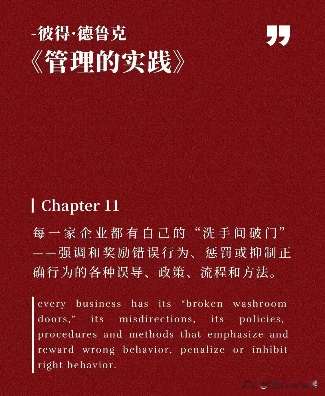 如果难以统一思想，就统一目标和行动就好了，因为要的是结果。