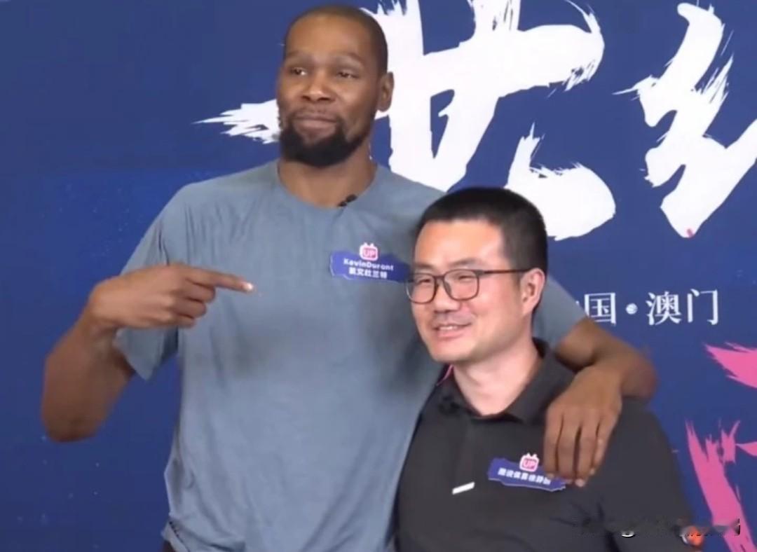 NBA情报局10月11日讯
 
国内篮球圈炸锅，徐静雨和杜兰特在澳门线下完成“杜