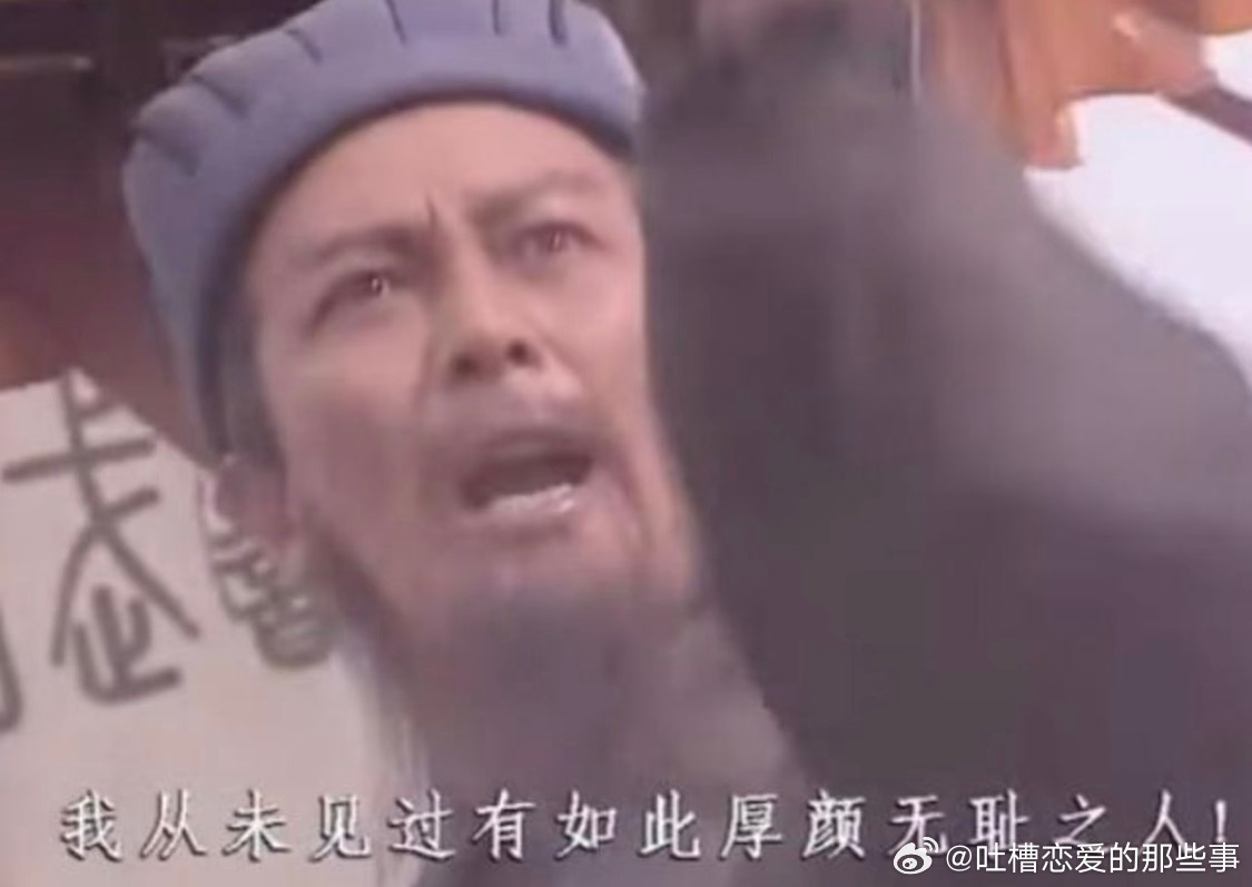 唐国强的鬼畜居然火了十年考古发现唐国强老师经典鬼畜已经火十年了！各路名台词至今仍