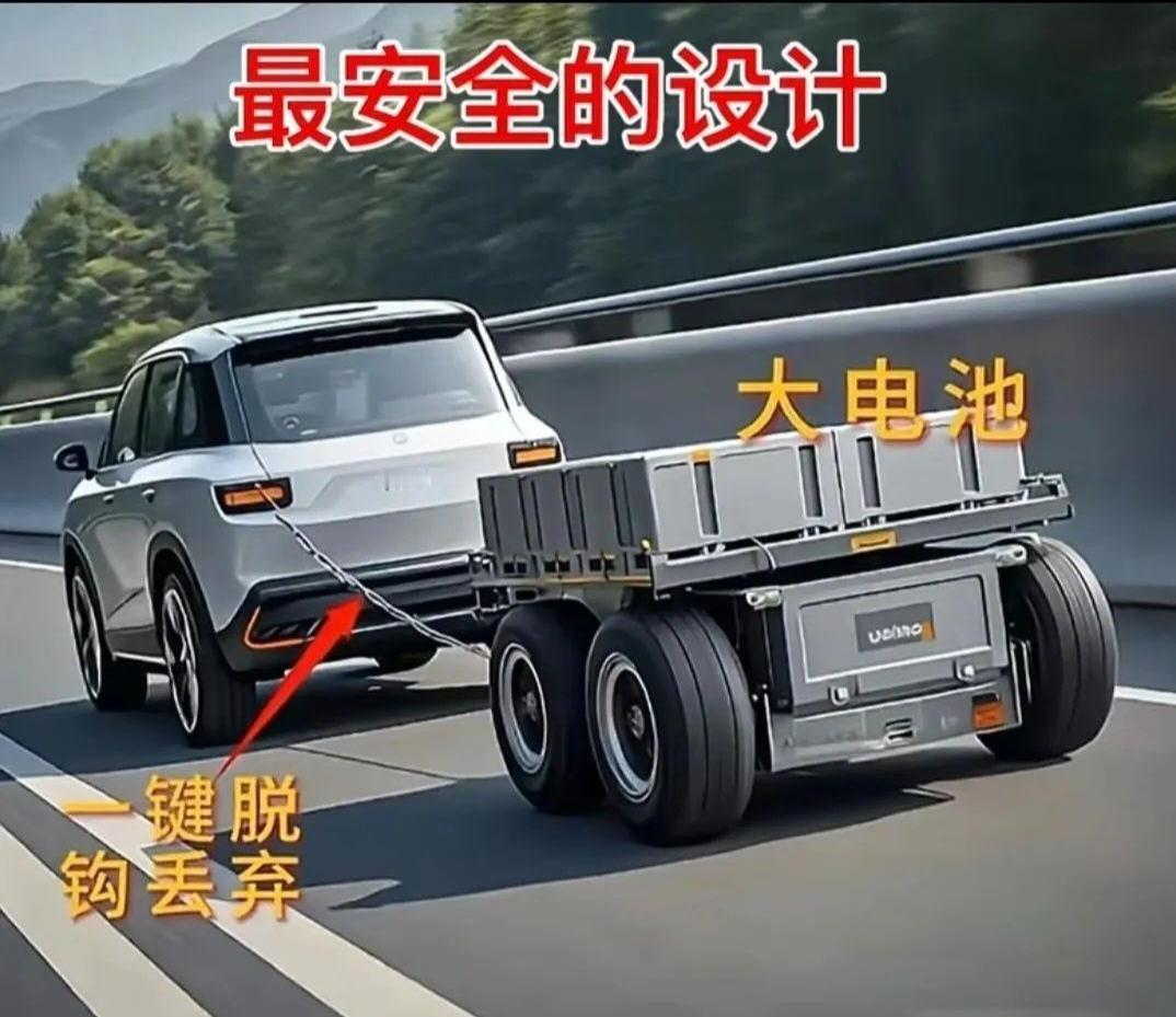 电车最安全的设计创意！