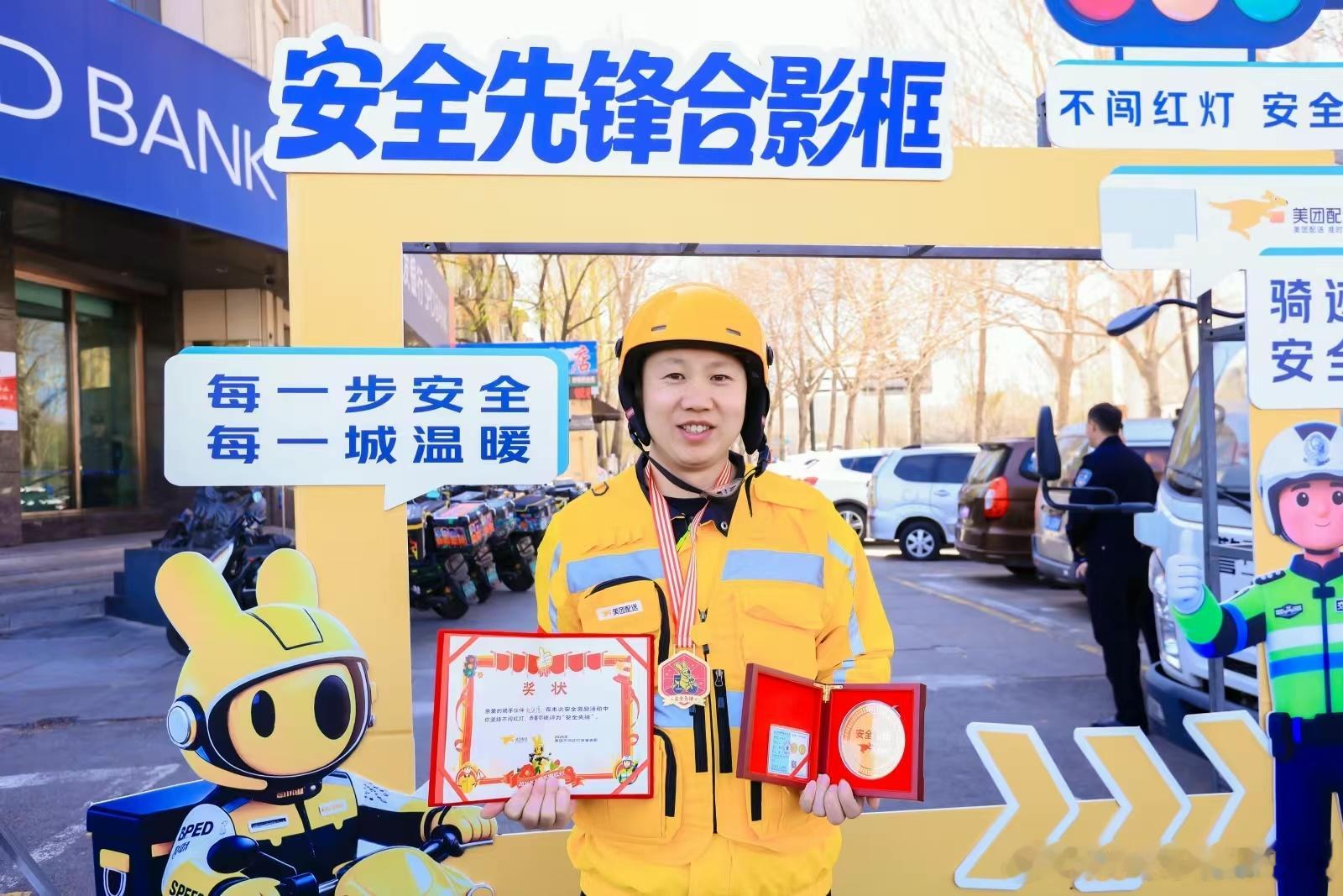 以金牌致敬守法骑行者，美团实实在在守护骑手安全。拒绝盲目抢单，倡导安全等灯，用真