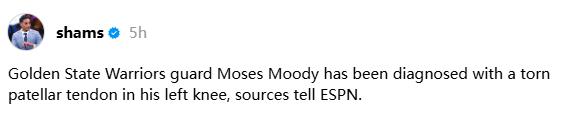 勇士队雪上加霜！！！基本告别季后赛！
金州勇士队后卫摩西穆迪左膝髌腱撕裂。完蛋，