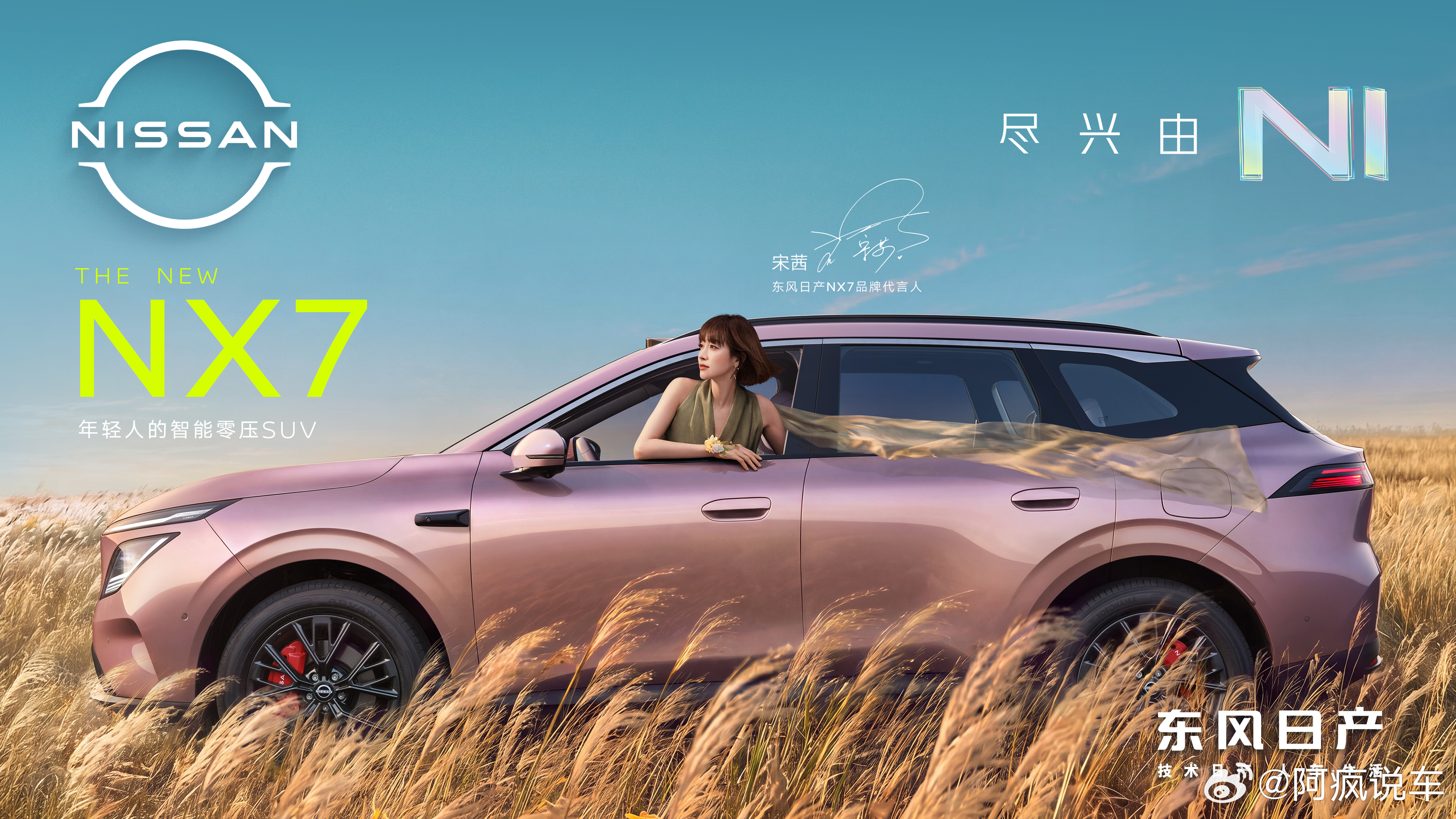 NX7这环抱式座舱和悬浮屏，确实感觉有蔚来的味道。我觉得这也不算“抄作业”。只是