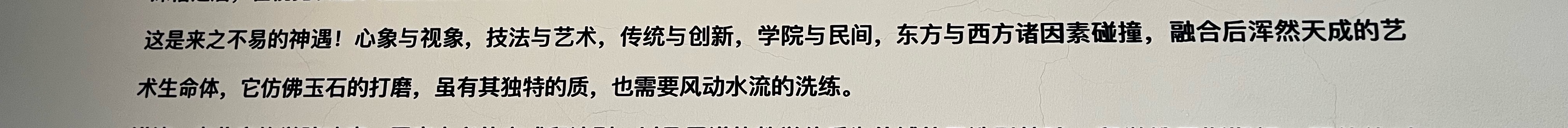 P1是前几天看一个雕塑展前言里的一段话当时就想到了你
