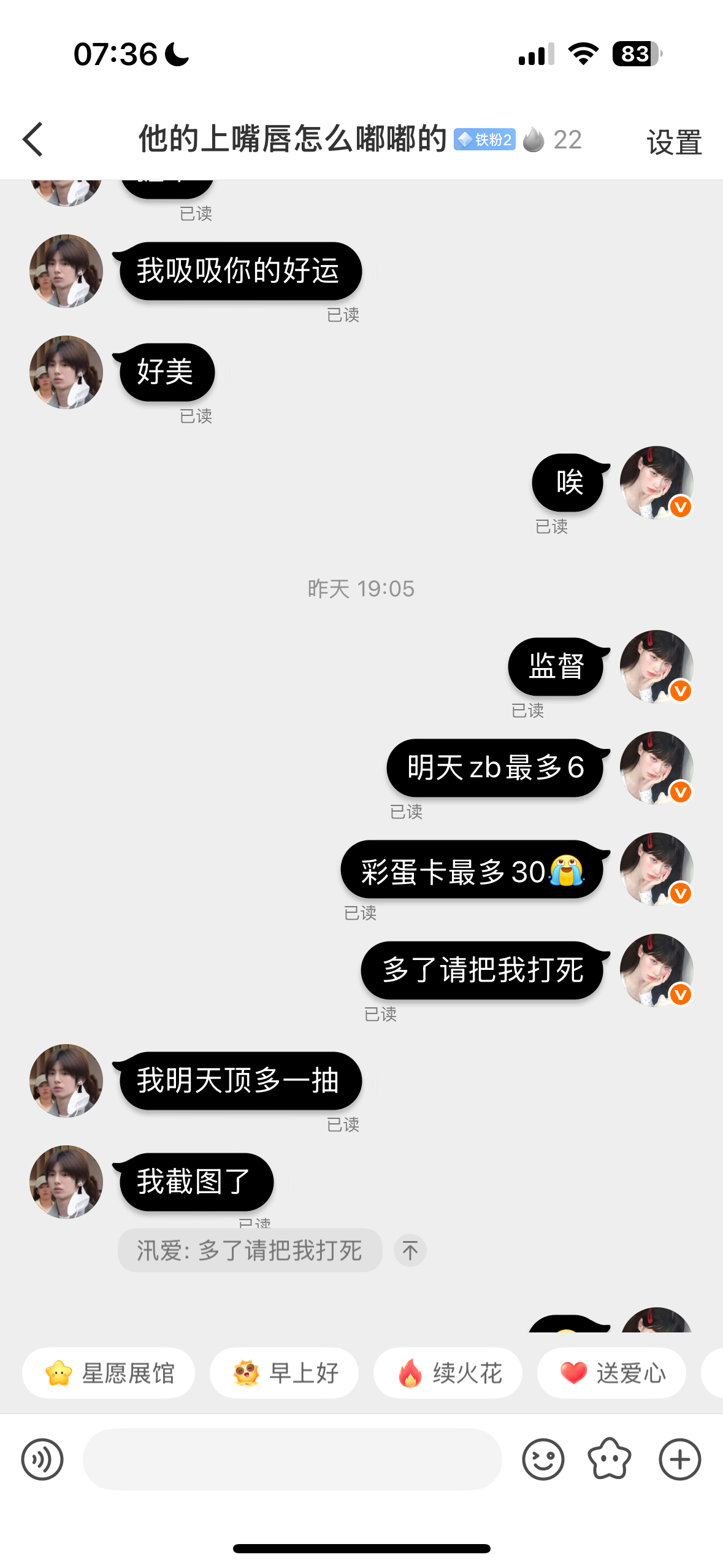 死手别抽了 