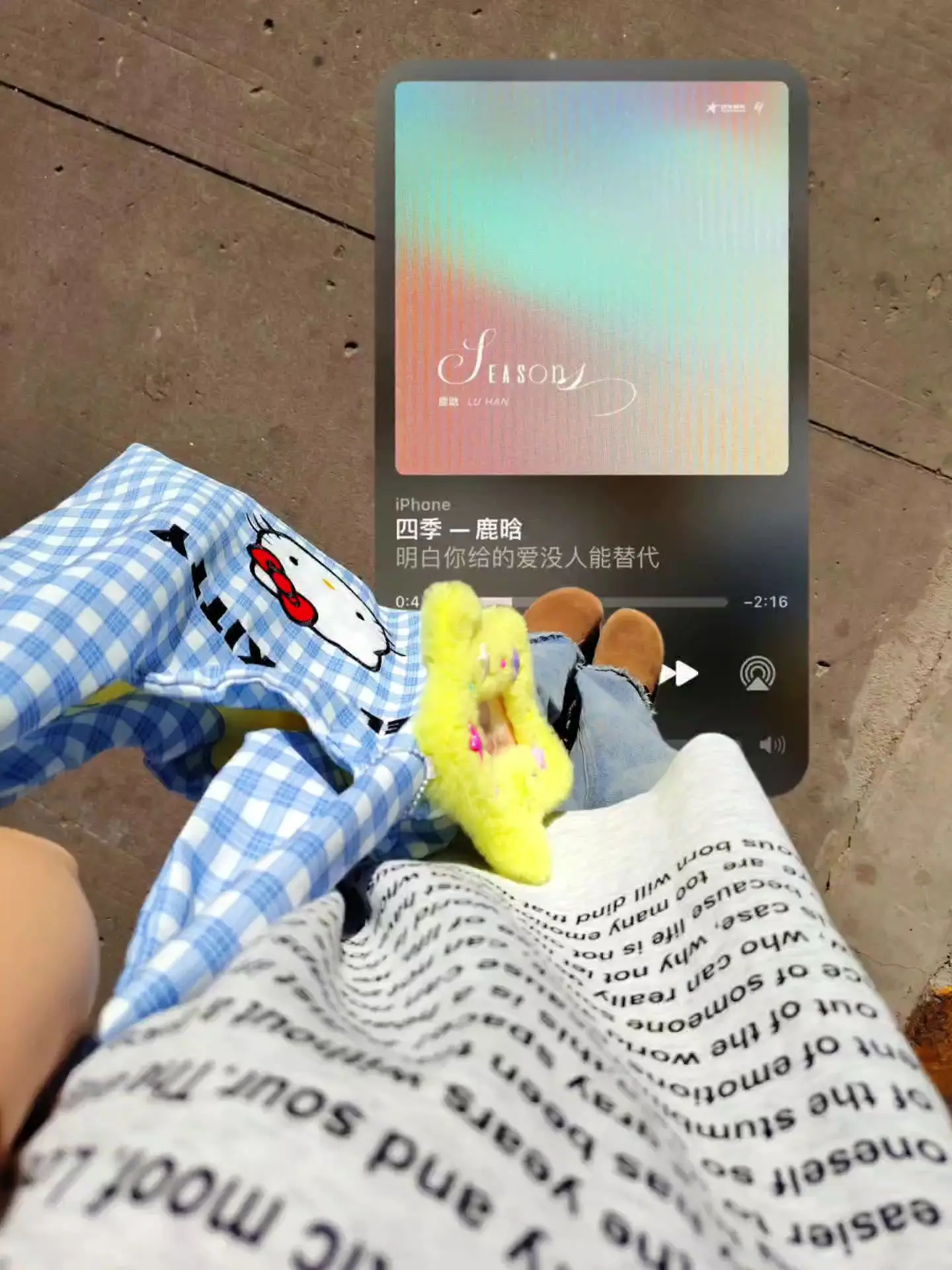你给的爱没人能替代
