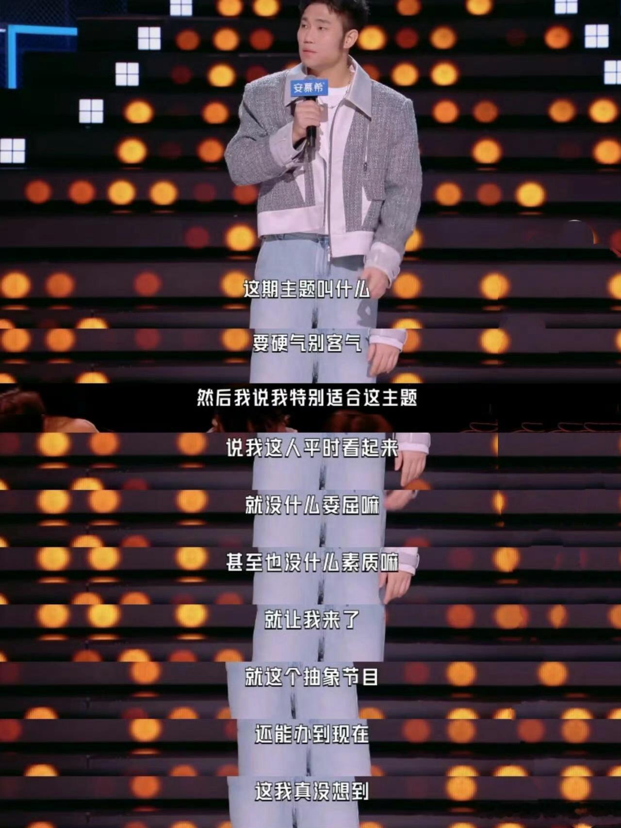 翟佳宁被人认出来有54岁😆莫名被划入长辈行列，全程一脸无奈又好笑，大爷真诚发问