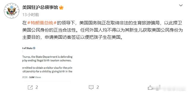 美国反对美国，合法变“非法”...... 