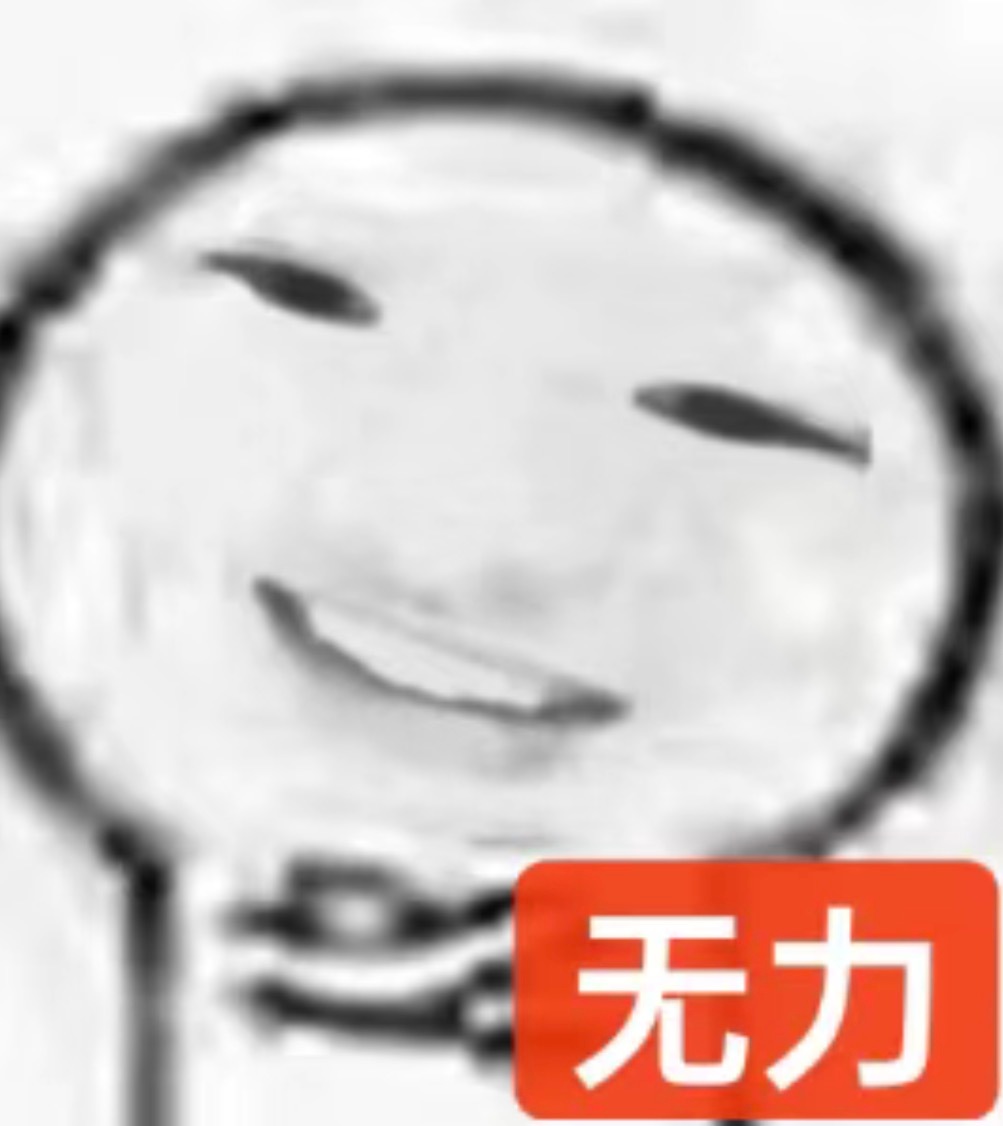 我们老红可咋办 