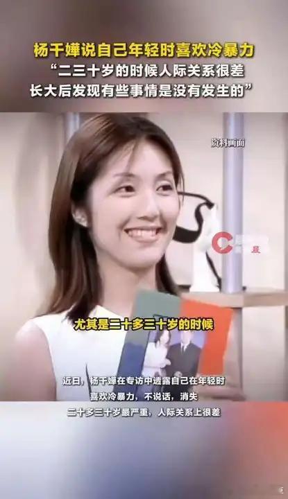 杨千嬅回忆20岁哭了国乐无双 深情的旋律勾起对年轻岁月的思索，杨千嬅以歌声唤回那