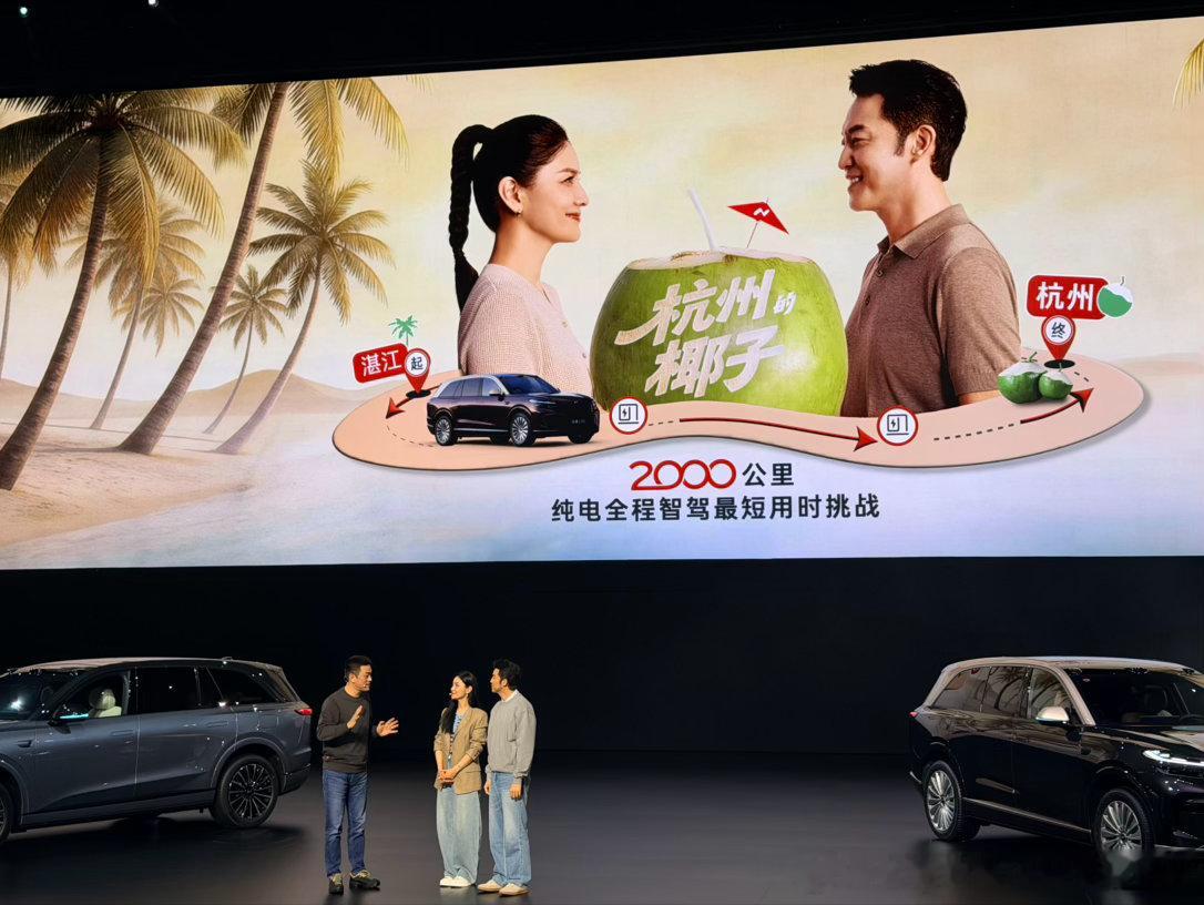 沙溢不愧是001号乐道L90车主！对乐道的产品功能太了解了乐道汽车乐道l90蔚来