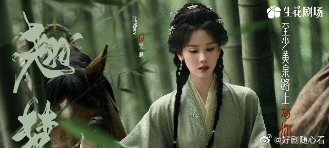 补档 翘楚 1-24集4k全集 