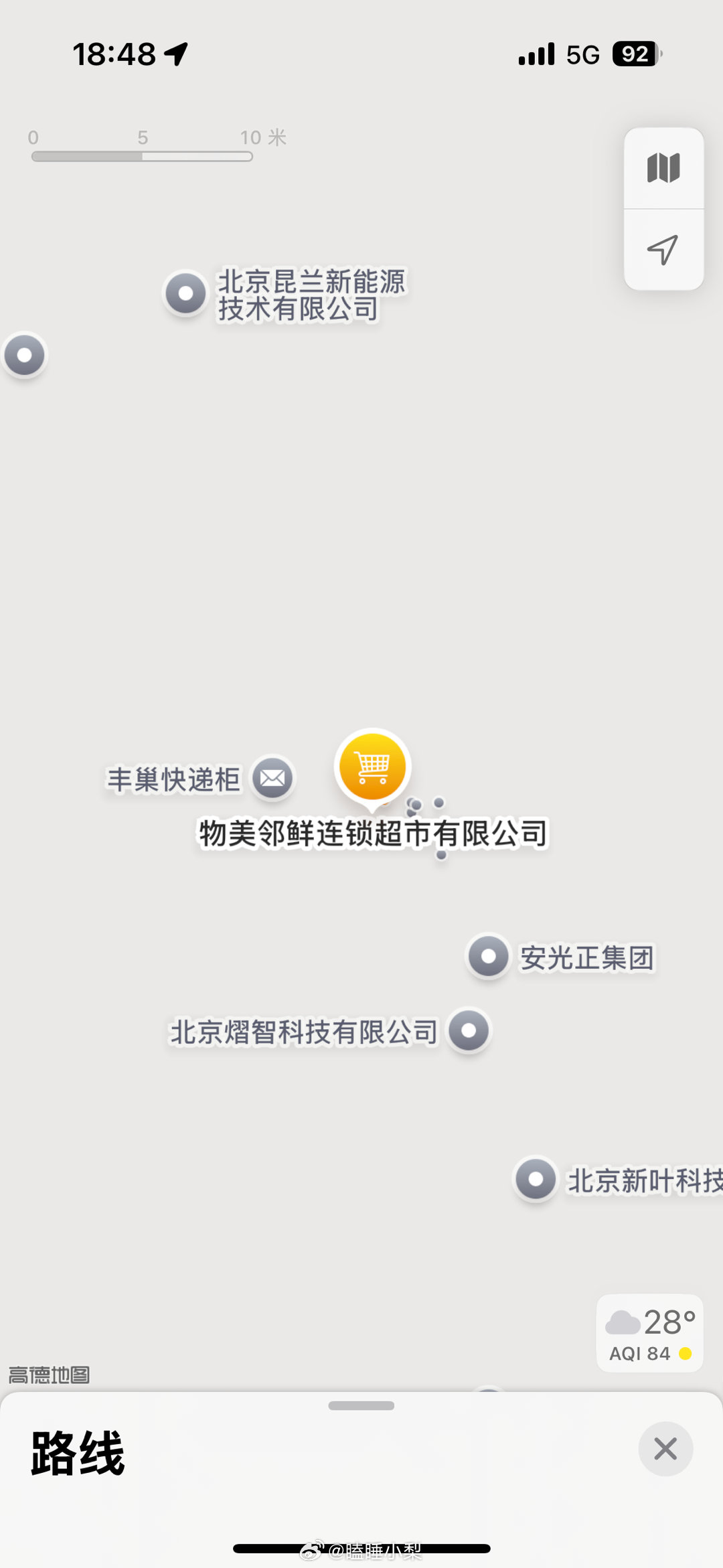 谁懂啊想找个超市买点东西 导航带我找到物美公司总部[晕] ​​​
