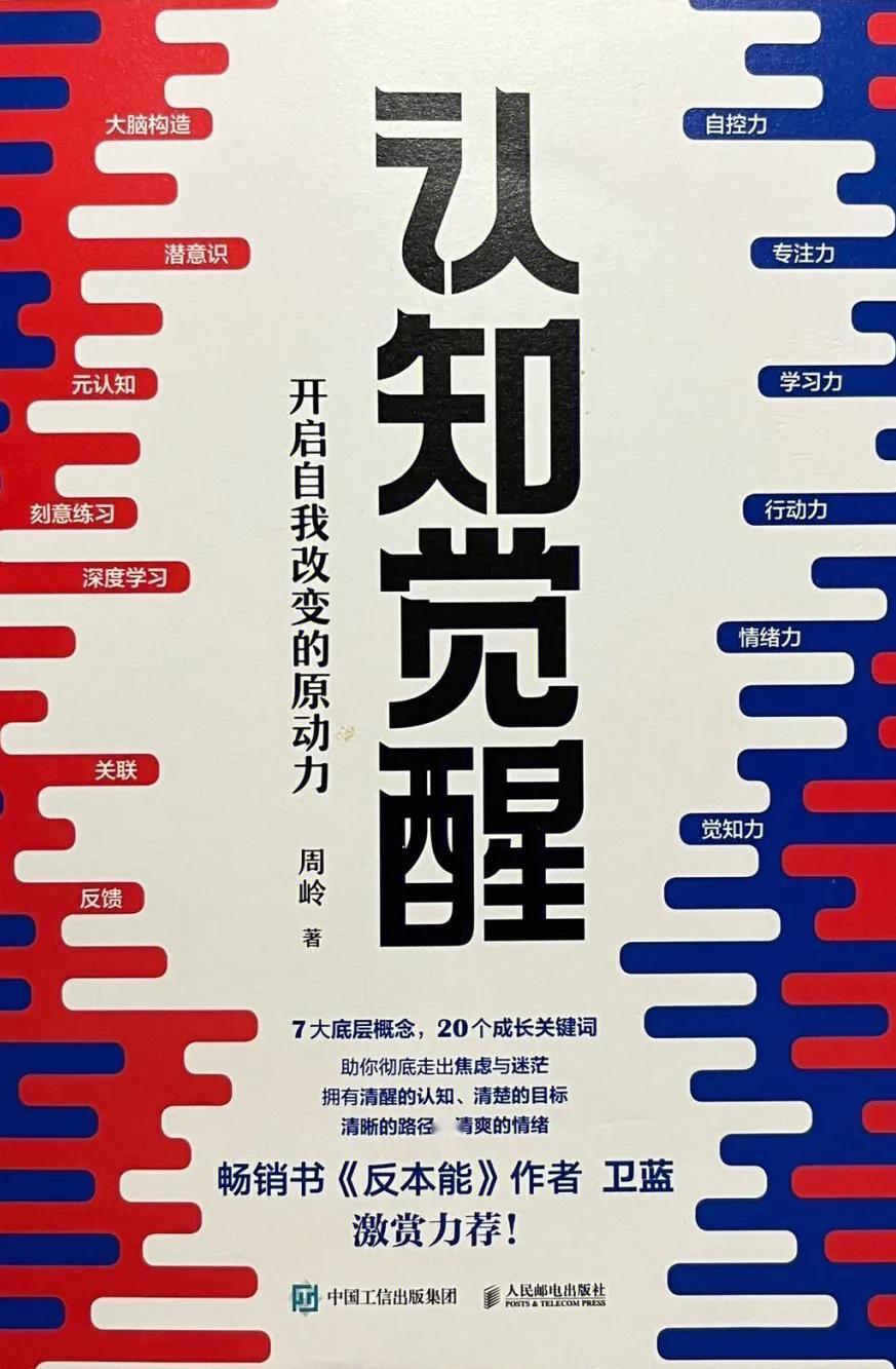 耐心与长远目光


【原文】

耐心不是毅力带来的结果，而是具有长远目光的结果。
