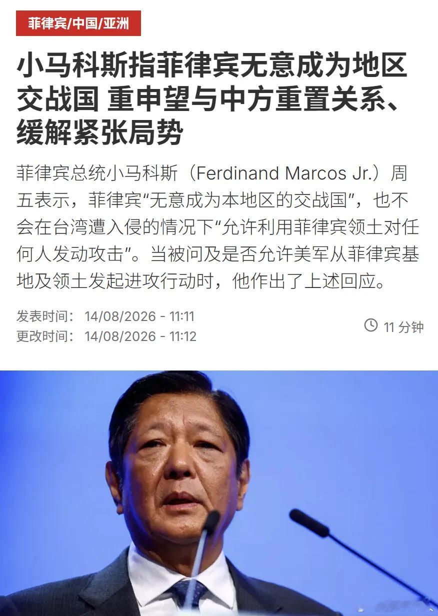 东南亚两国释放友好信号：一个听其言而观其行，一个只需等待下台！近期，两个东南亚国