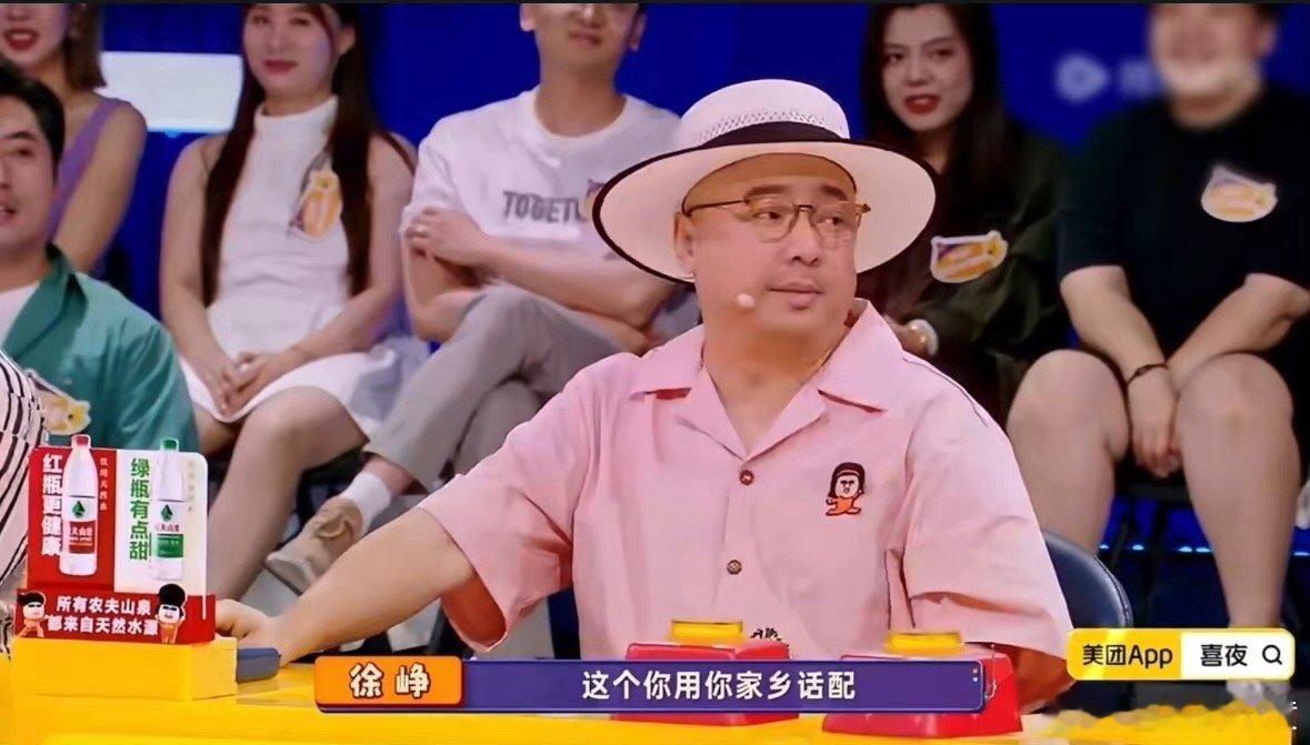 #马伊琍贾冰方言版玲子宝总# 不同版的玲子和宝总对话来了，这次挑战的是方言版，喜