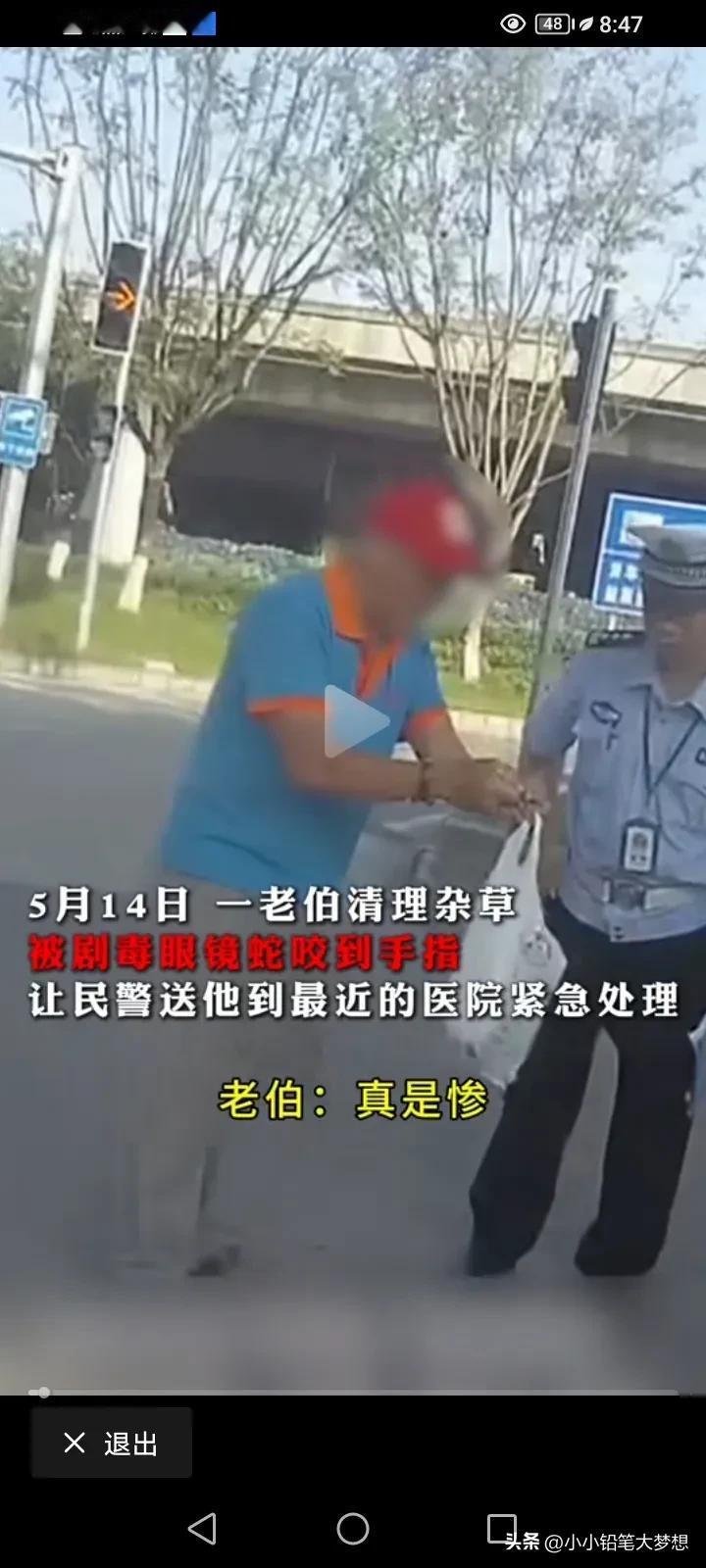 佛山的这位阿伯真聪明，他这种做法真的很值得大家借鉴，如果不是这样做，他可能连命都