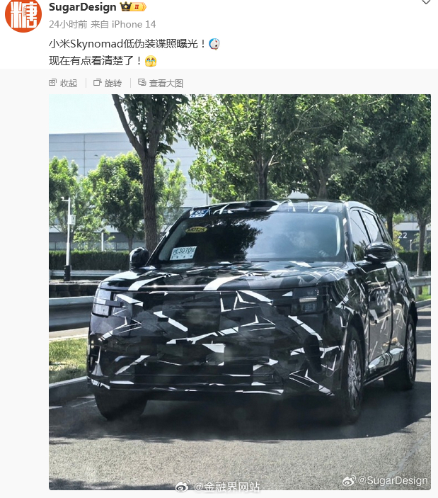 【小米首款增程全尺寸 SUV“昆仑 N3”低伪装路试谍照曝光：前大灯组造型锐利、