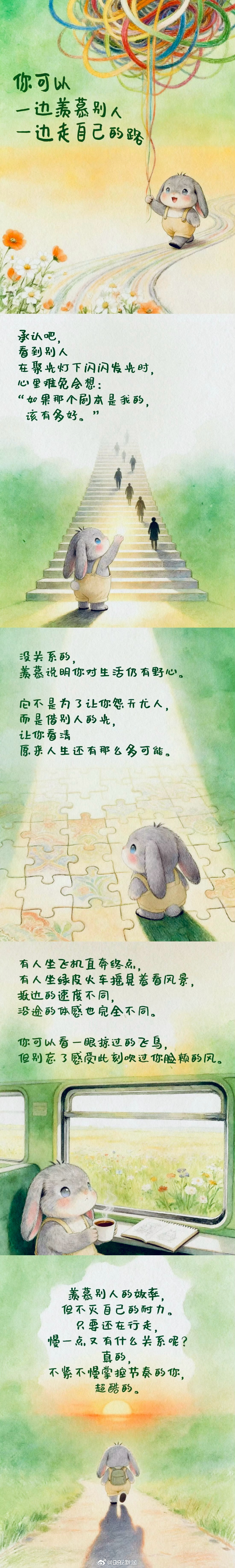 不过多解释自己01不过多解释自己懂你的人，不需要你反复证明；不愿懂你的人，解释再
