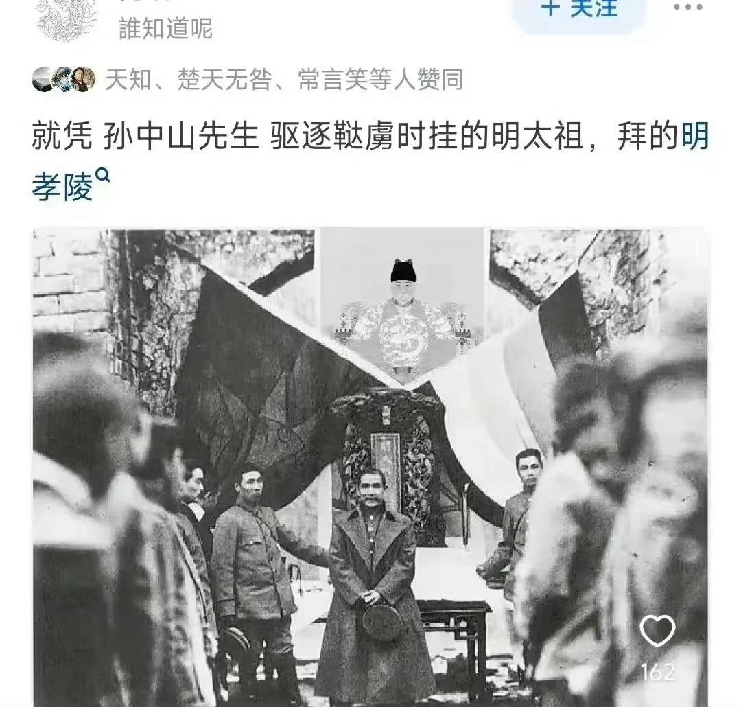 为何明朝被认为是最正统的国家？ 