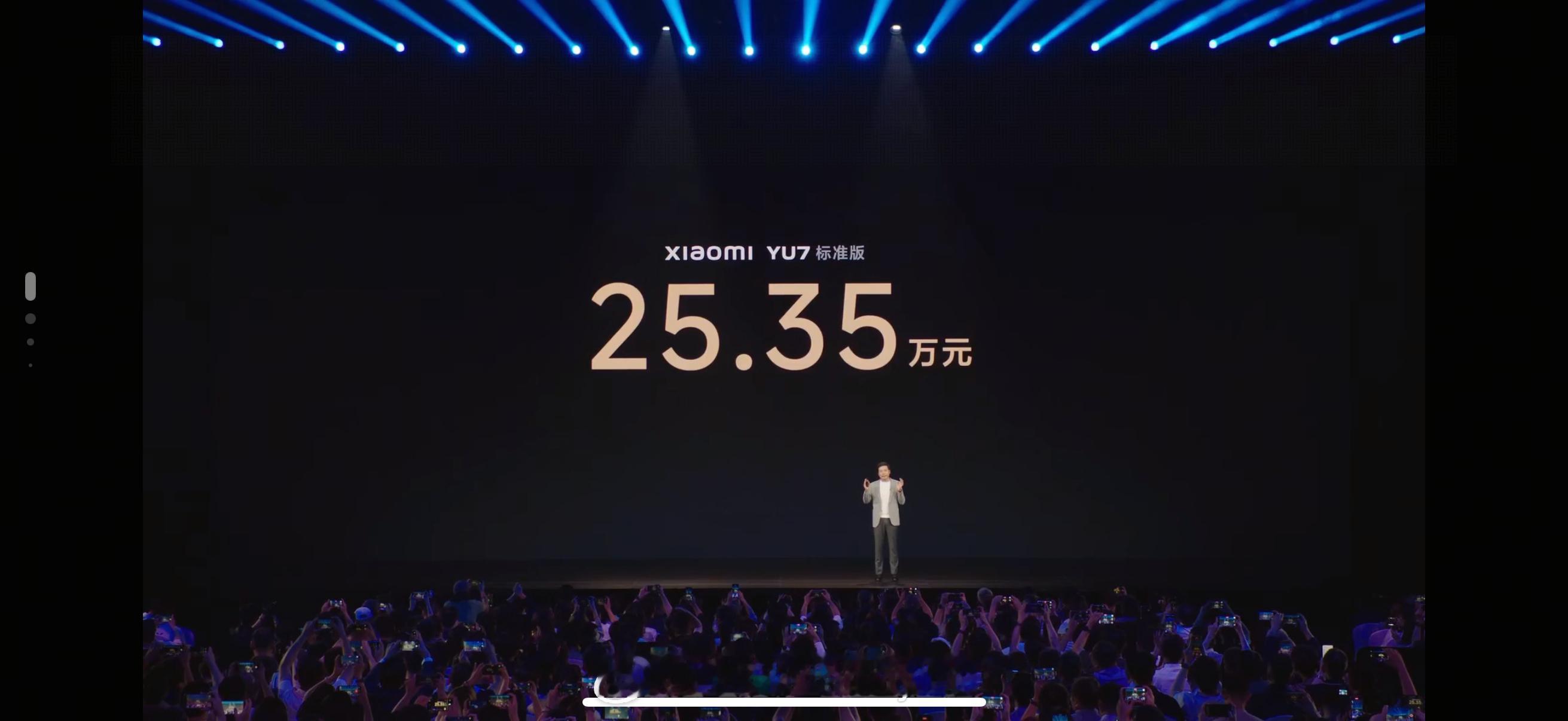 Yu7这个定价如何？ ​​​