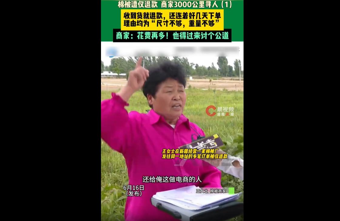 近日，新疆60多岁棉被厂老板王女士深耕棉被行业，投入三百多万建厂开店，做生意实在