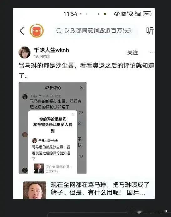 连退三赛——田志希说的话得到了验证：孙颖莎确实要一段时间不能拿球拍。
全锦赛、W