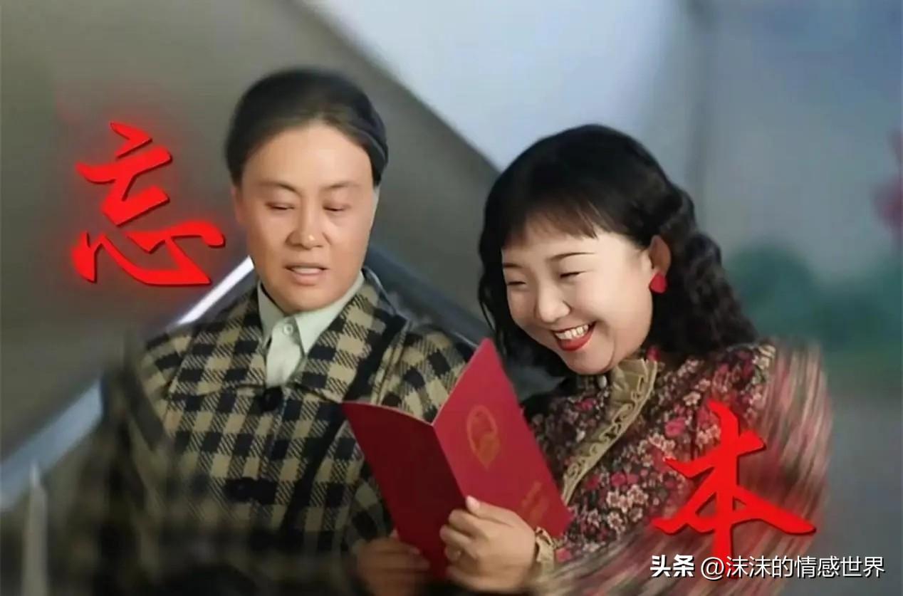 《六姊妹》原著里的王怀敏相当炸裂！50来岁、当奶奶的年纪，她热衷于房事，在小儿媳