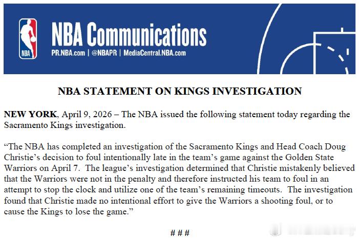 NBA已完成对国王和其主教练调查，认定其未故意输比赛。联盟的调查认定，克里斯蒂当