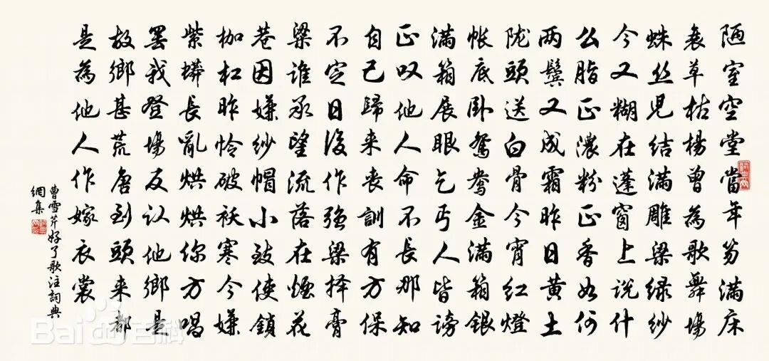 如今的许家印该是这幅字比较应景，“金满箱，银满箱，展眼乞丐人皆谤。正叹他人命不长