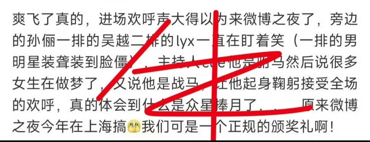 vb之夜受的气可算消了肖战首次加盟品质盛典