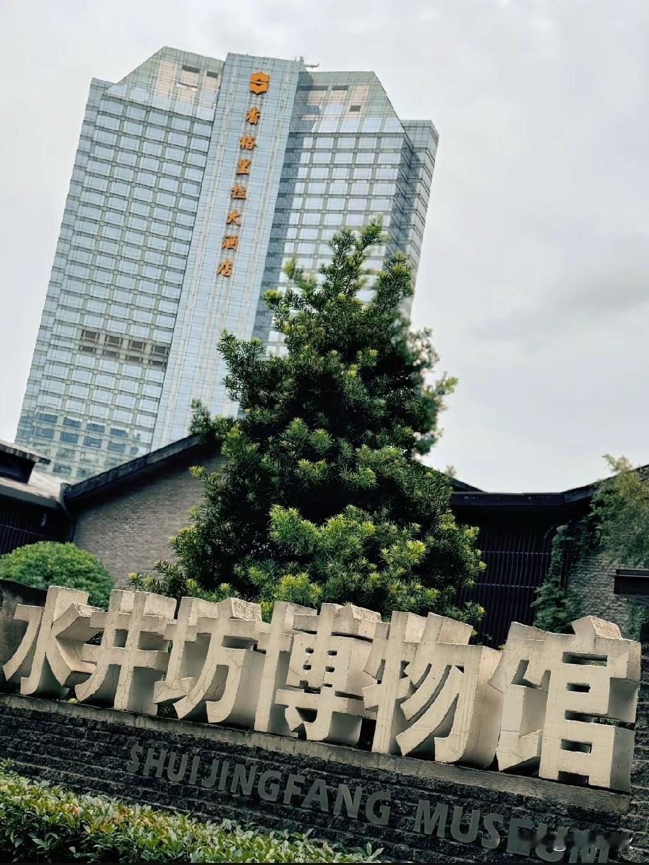 水井坊新老总被举报四宗罪一事闹得满城风雨。
刚开始听闻时，还以为犯了什么弥天大错