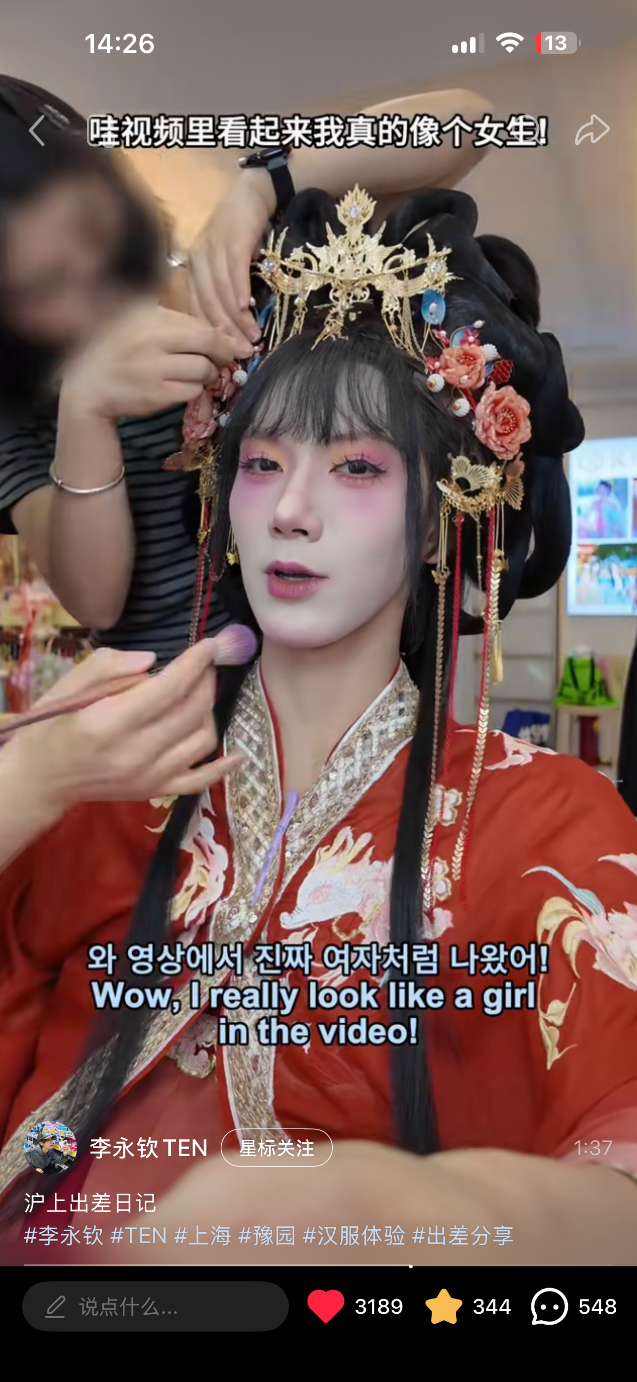 作为一个爱看vlog的人，现在我大宝贝会发vlog给我看了，我感觉非常好！ 