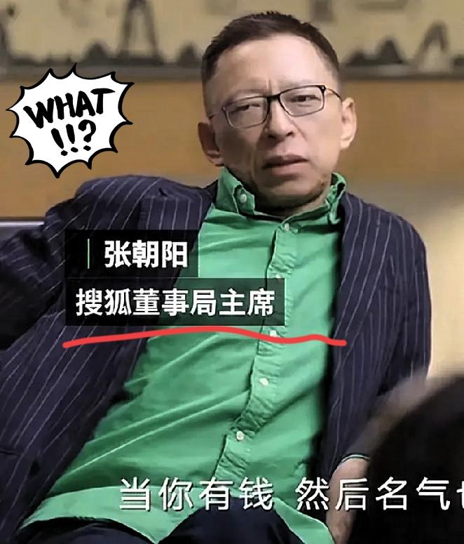 王石icon的夫人，
田朴珺icon，
几乎让所有人都没想到的是，
还请到张朝阳