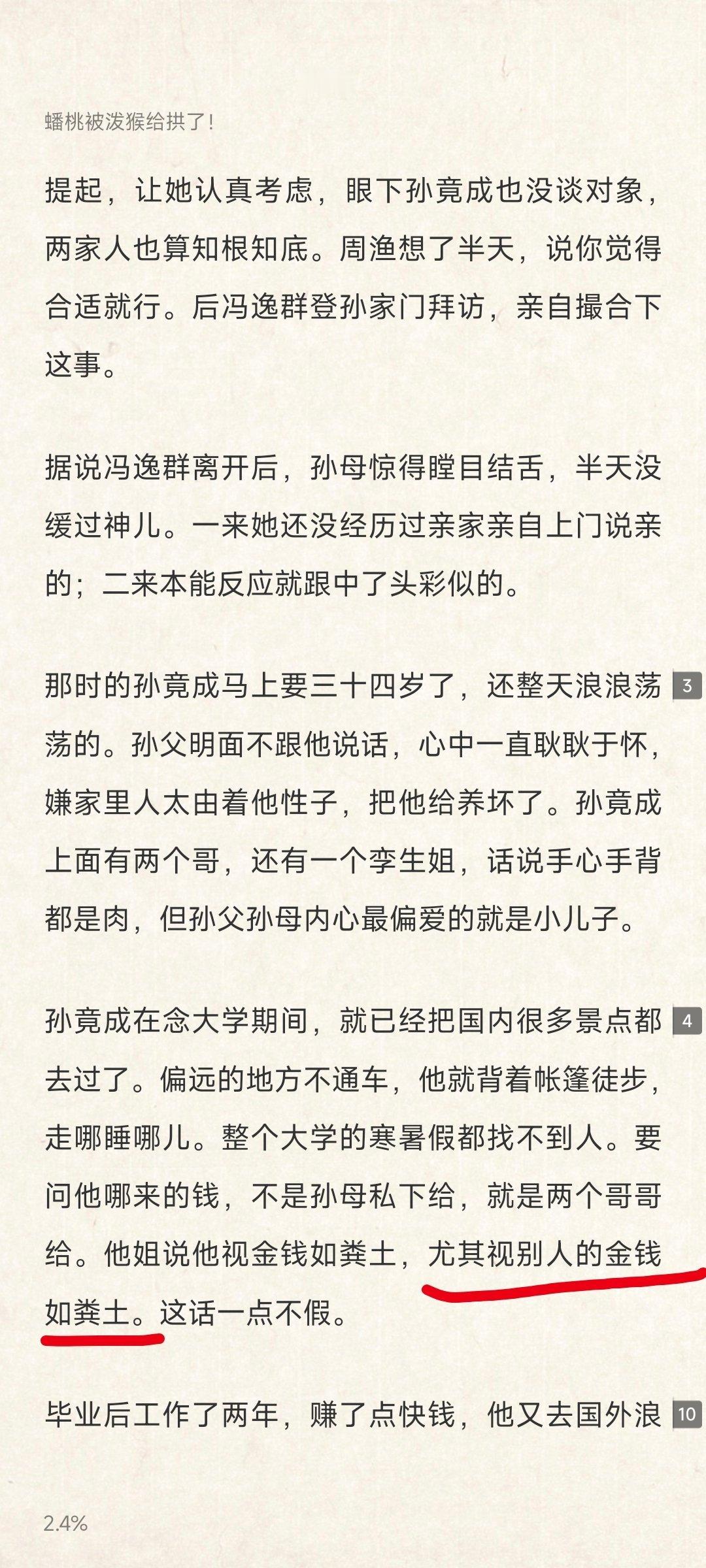 哈哈哈哈哈哈哈哈 