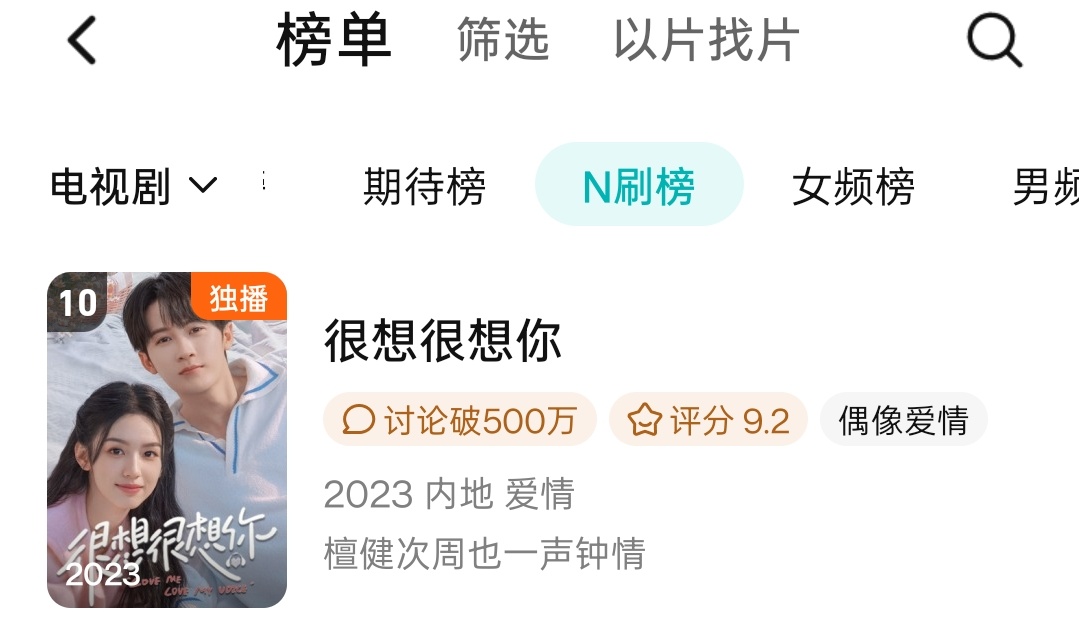 我知道冬天了，你们真的好爱看啊檀健次欧珑全球品牌代言人