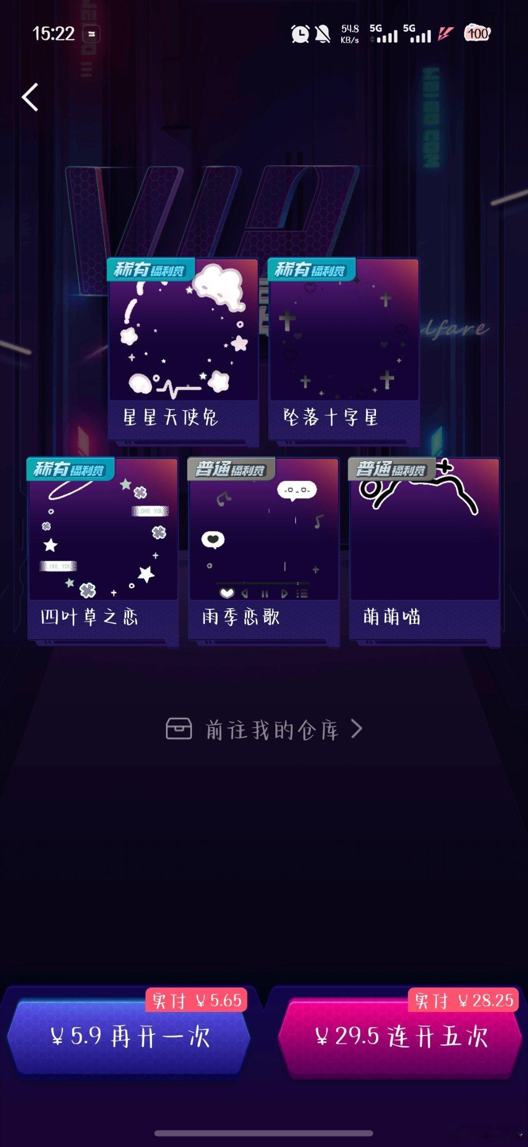 大眼我给你脸了吗 