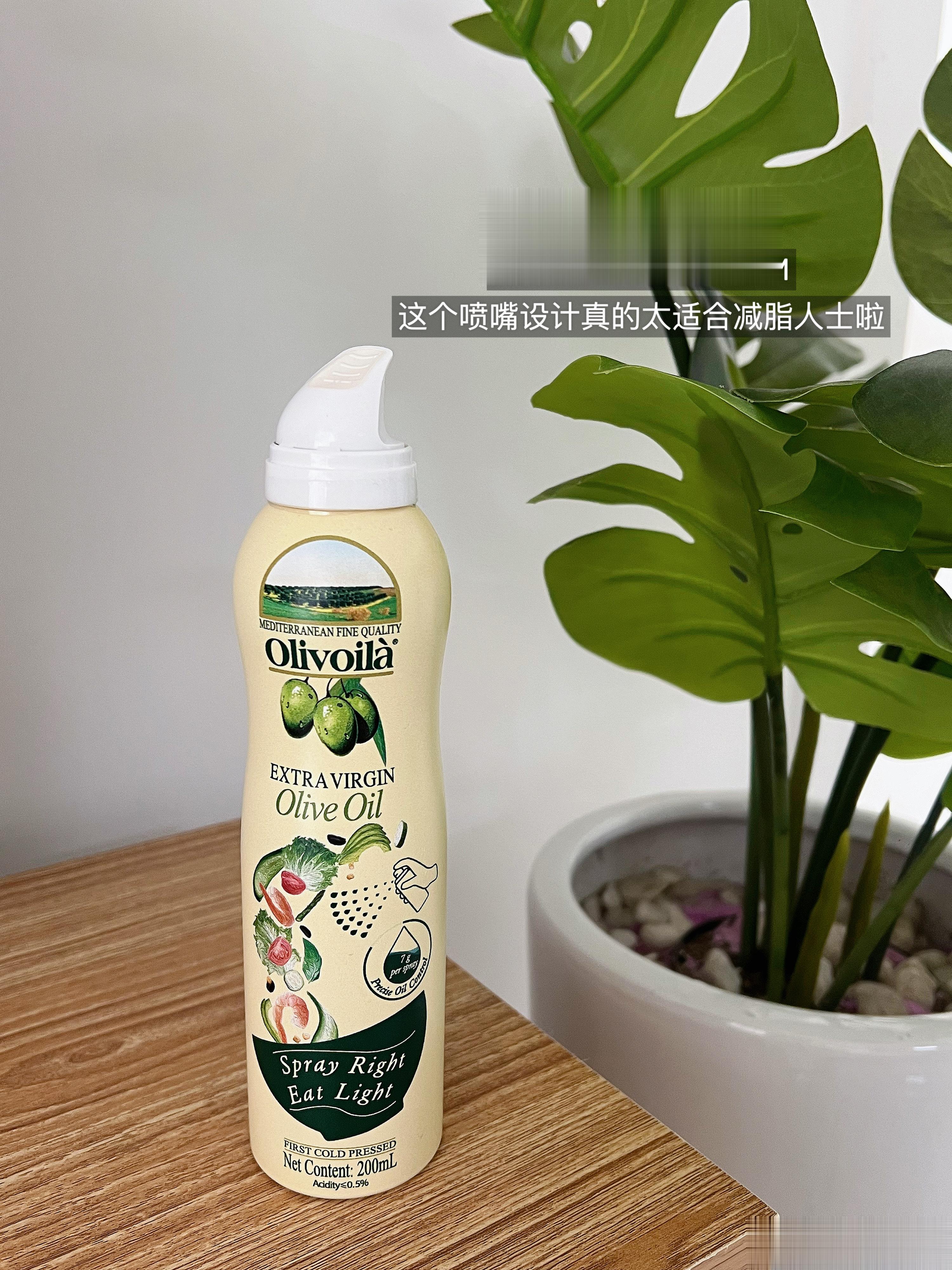🍼奶罐儿的居家好物分享#理想生活季##养生吃什么# 🛒欧丽薇兰初榨橄榄油🛒