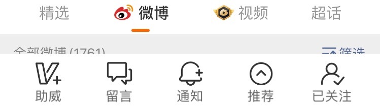 这个见出单曲丝了