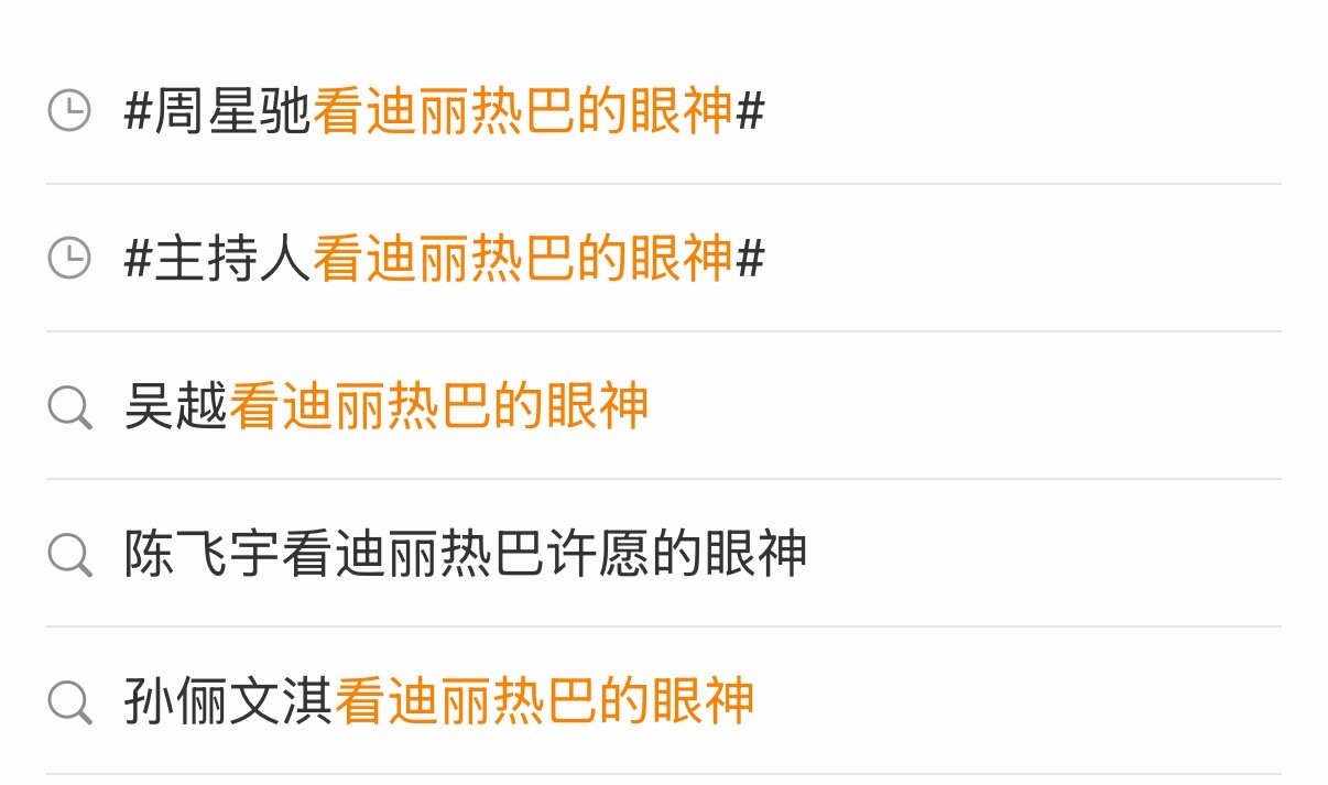 内娱来了个万人迷 